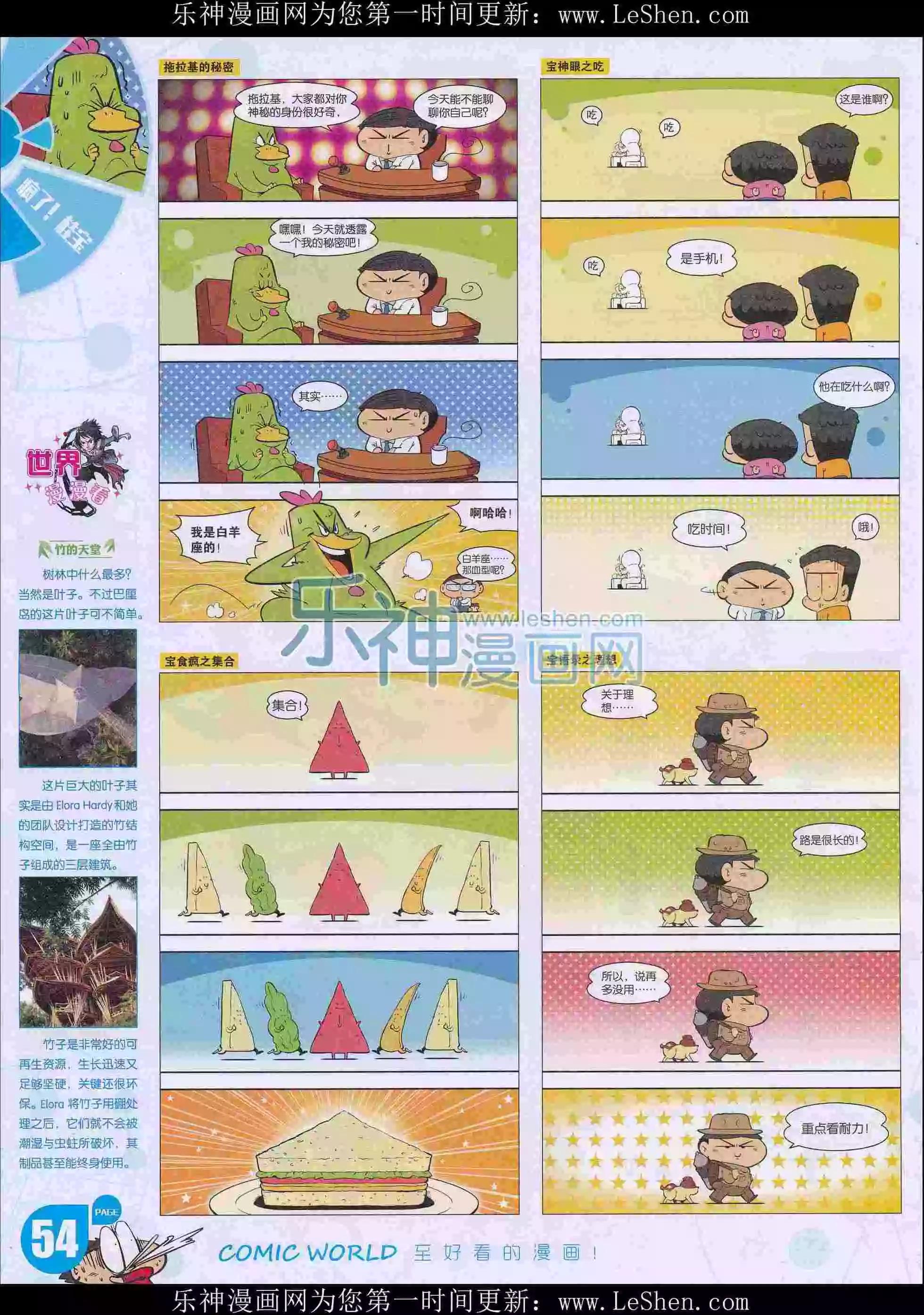 第 56 页