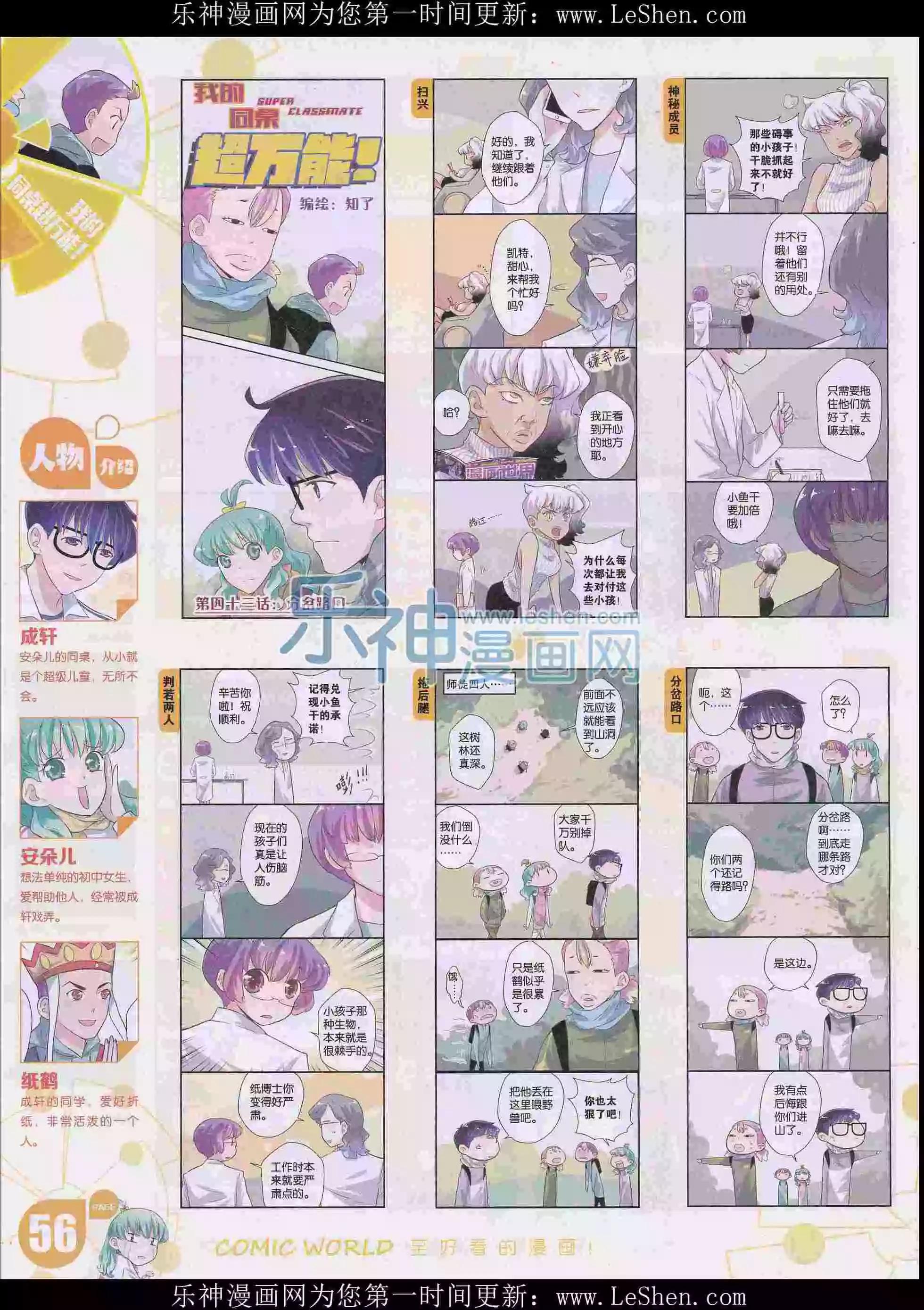 第 58 页