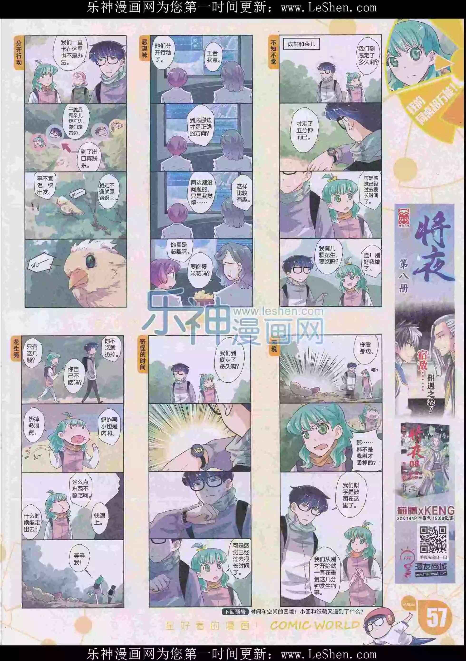 第 59 页
