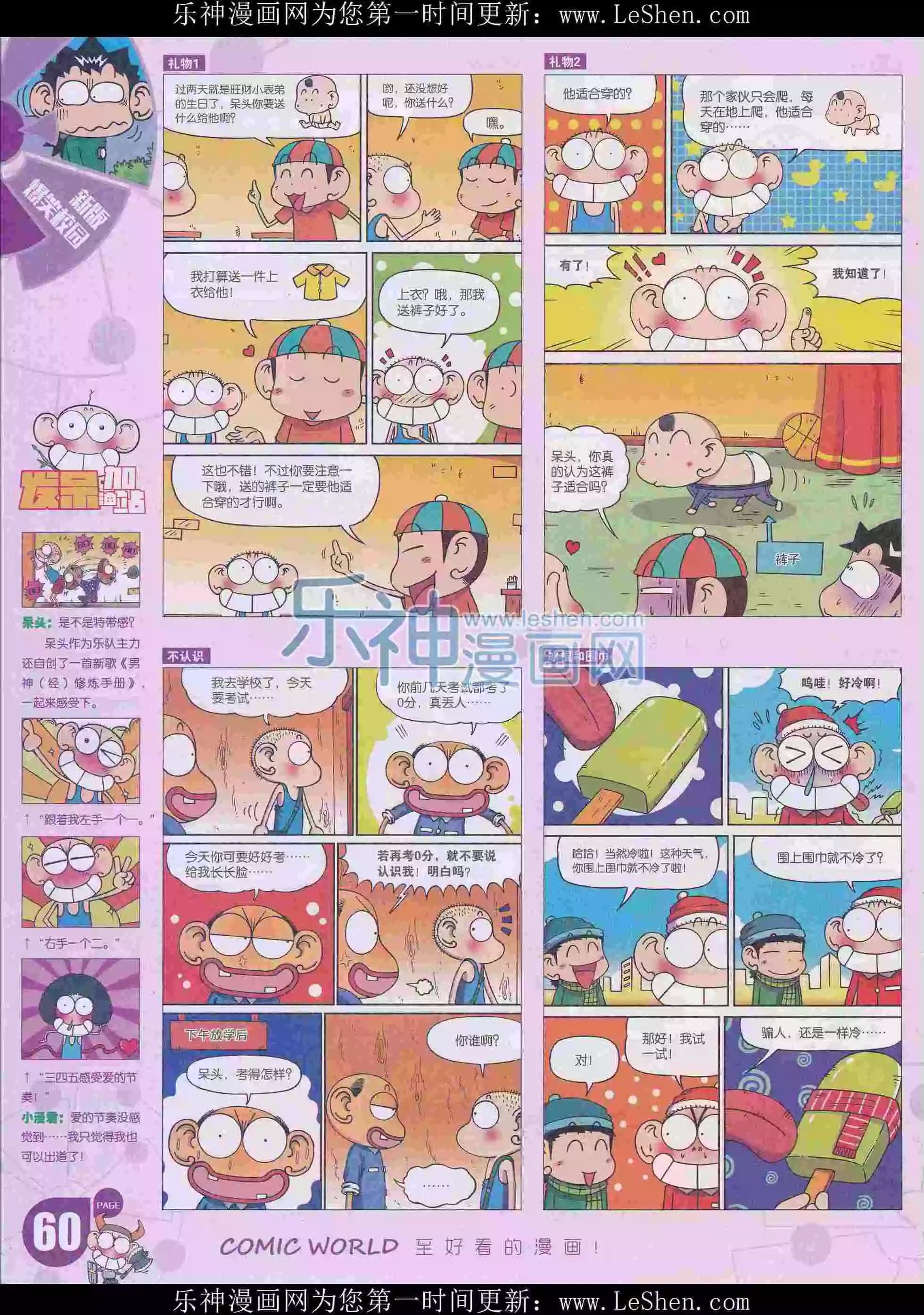 第 62 页