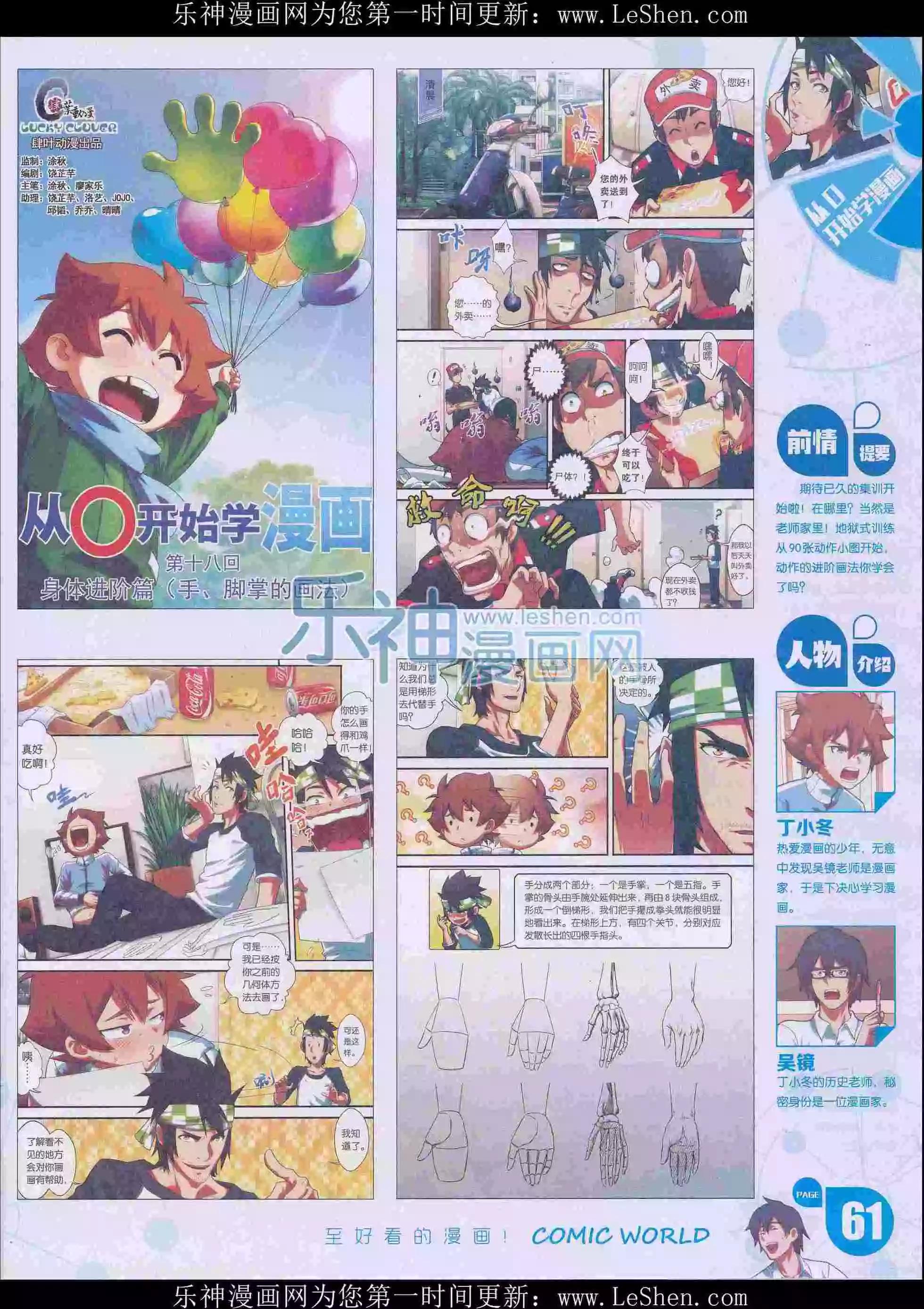第 63 页