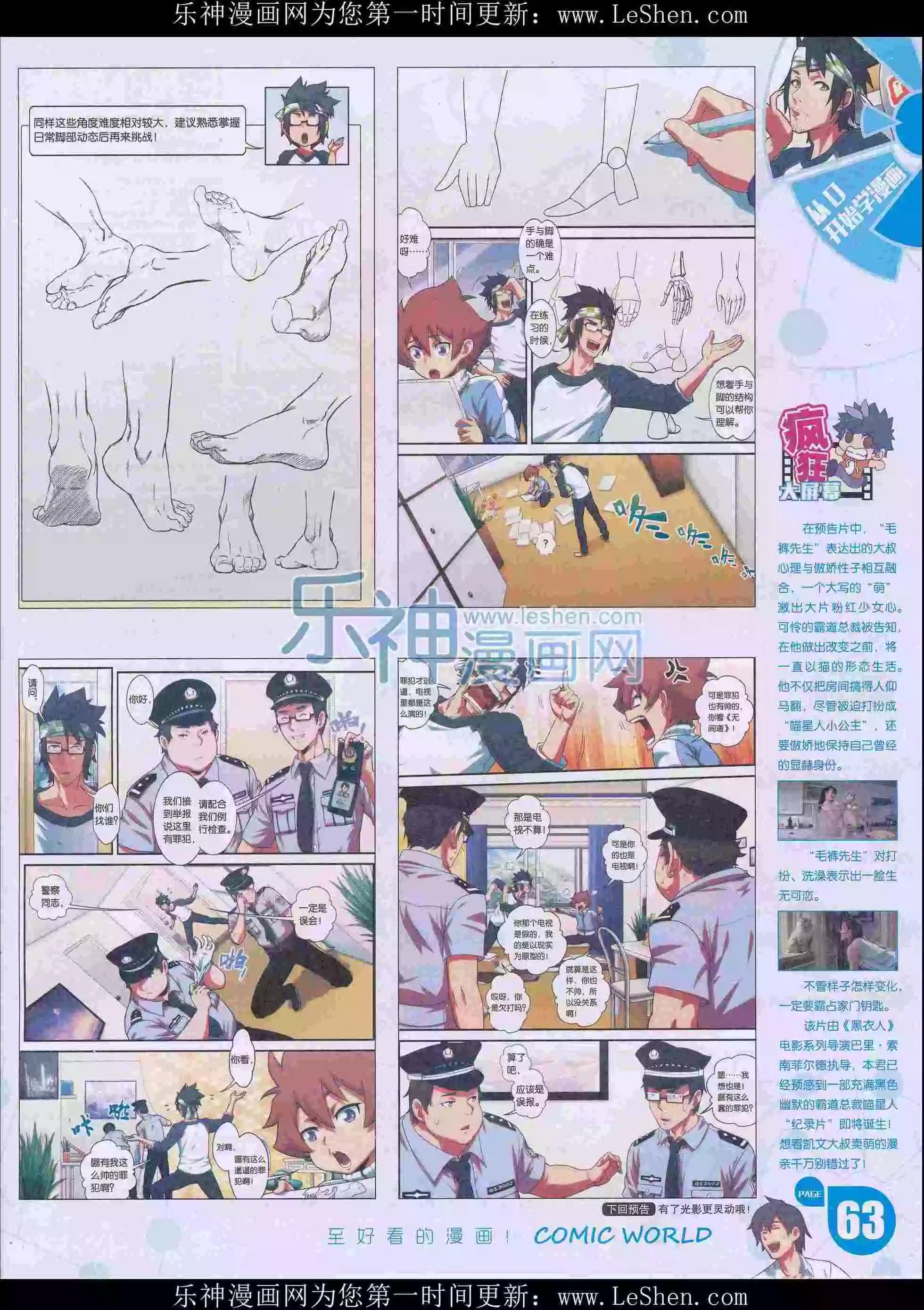 第 65 页
