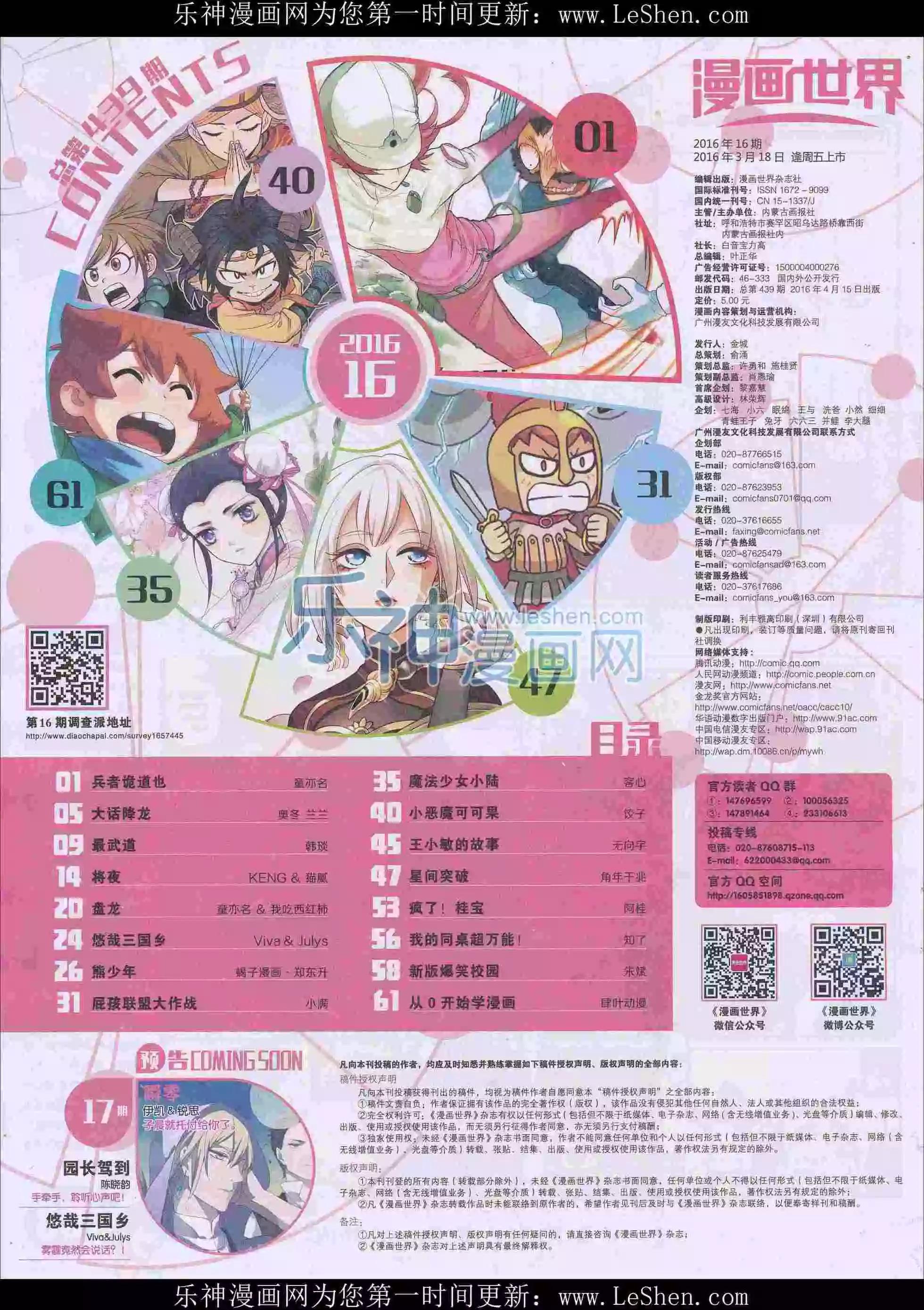 第 66 页