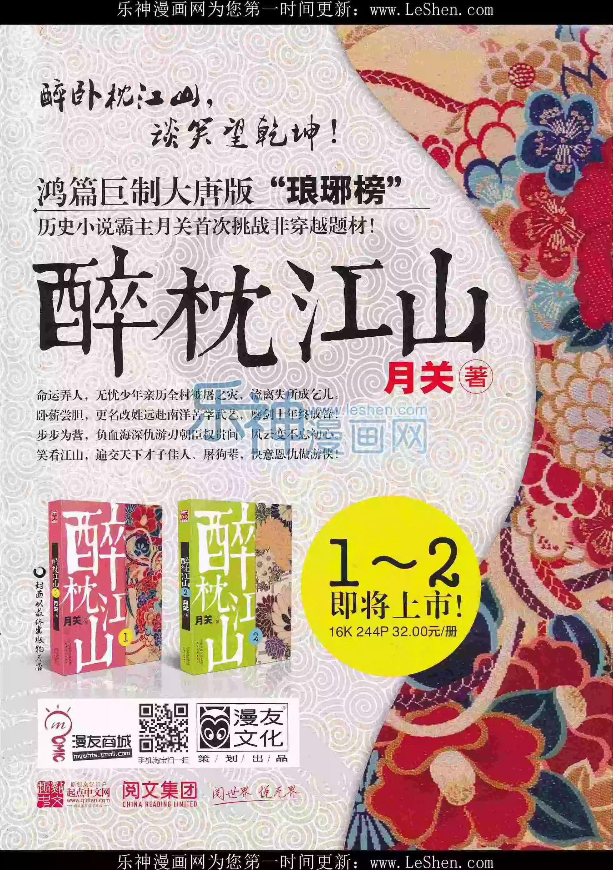 第 67 页