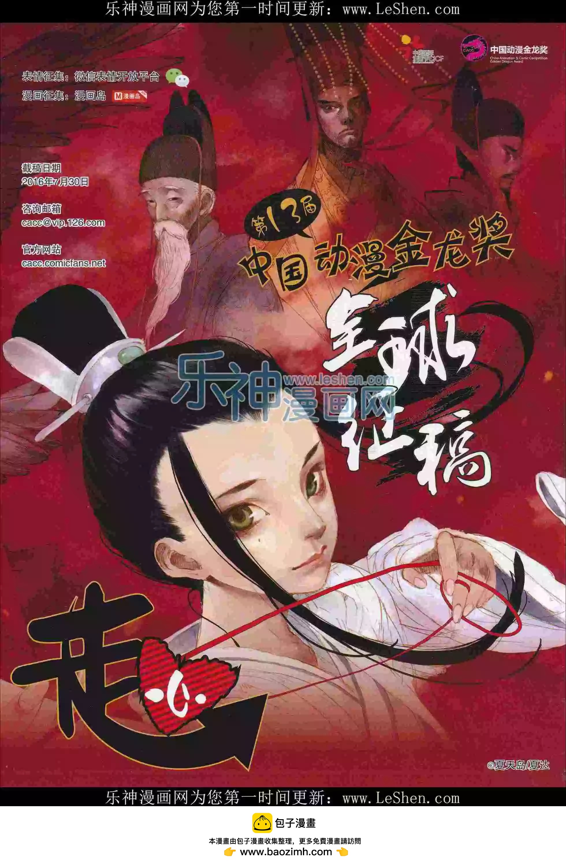 第 68 页