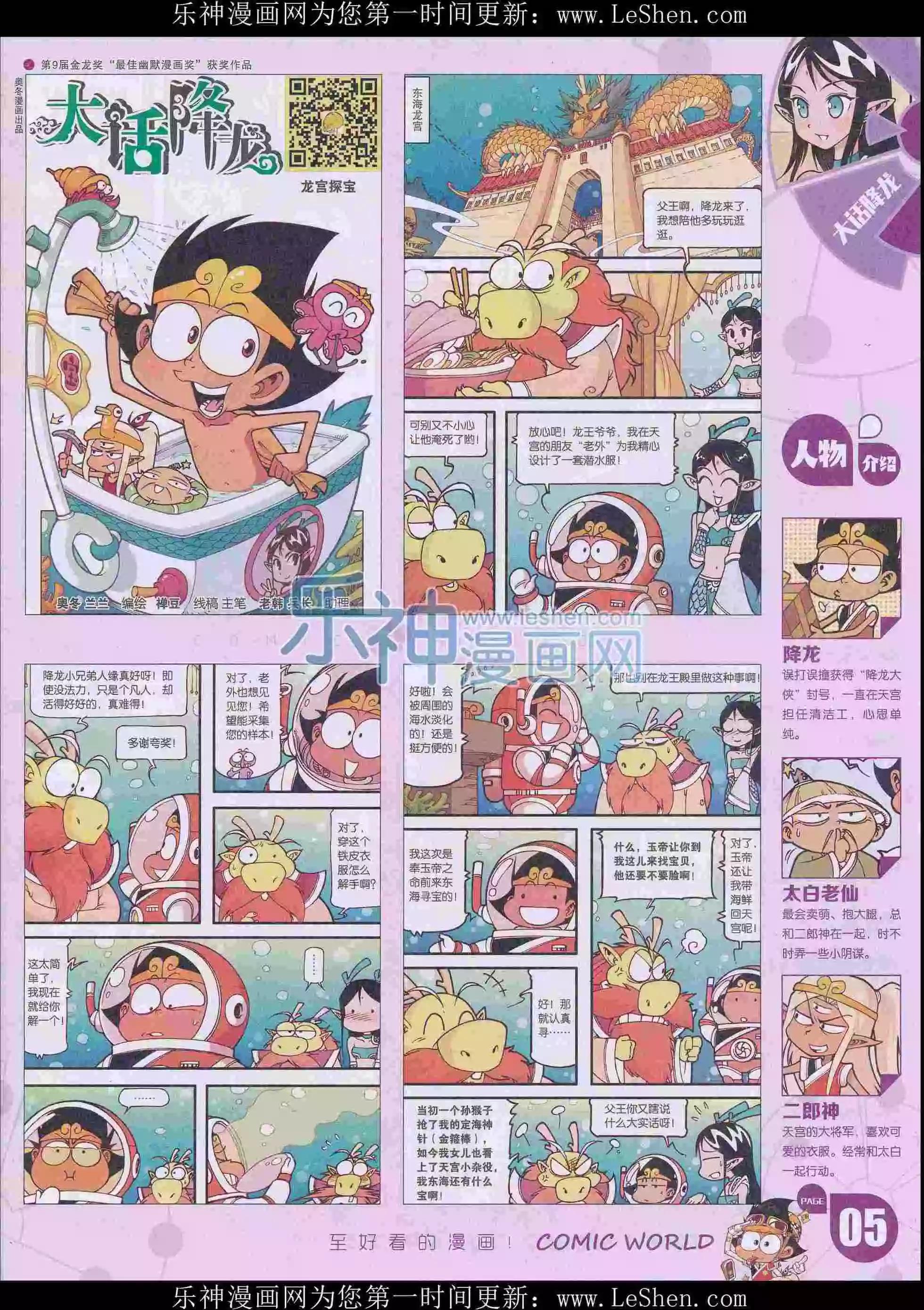 第 7 页