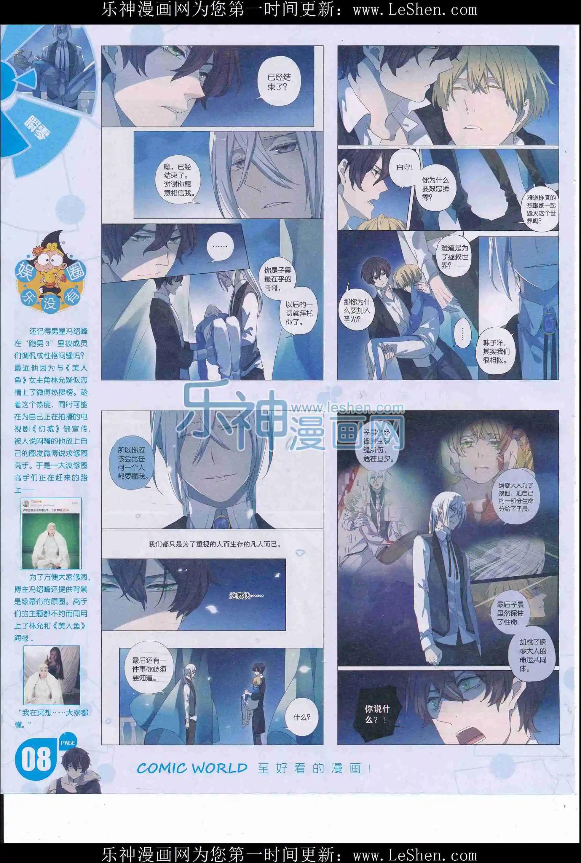 第 10 页