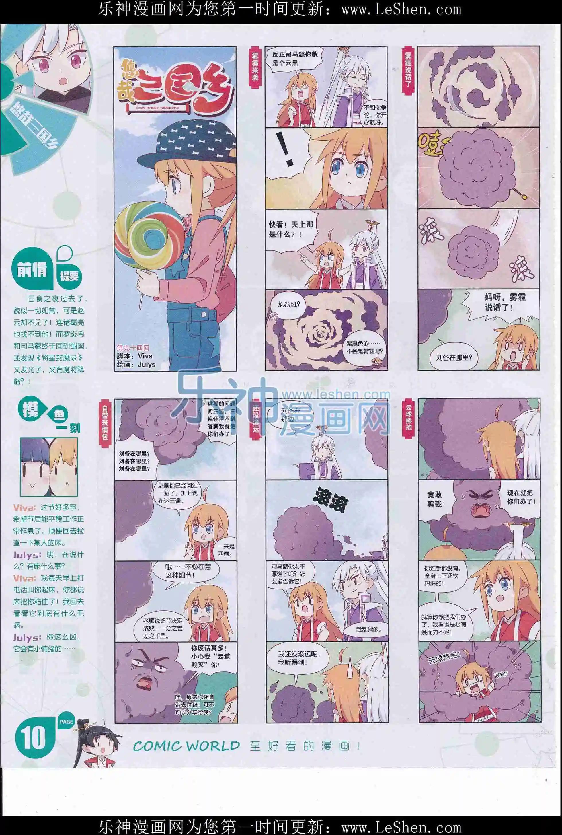 第 12 页