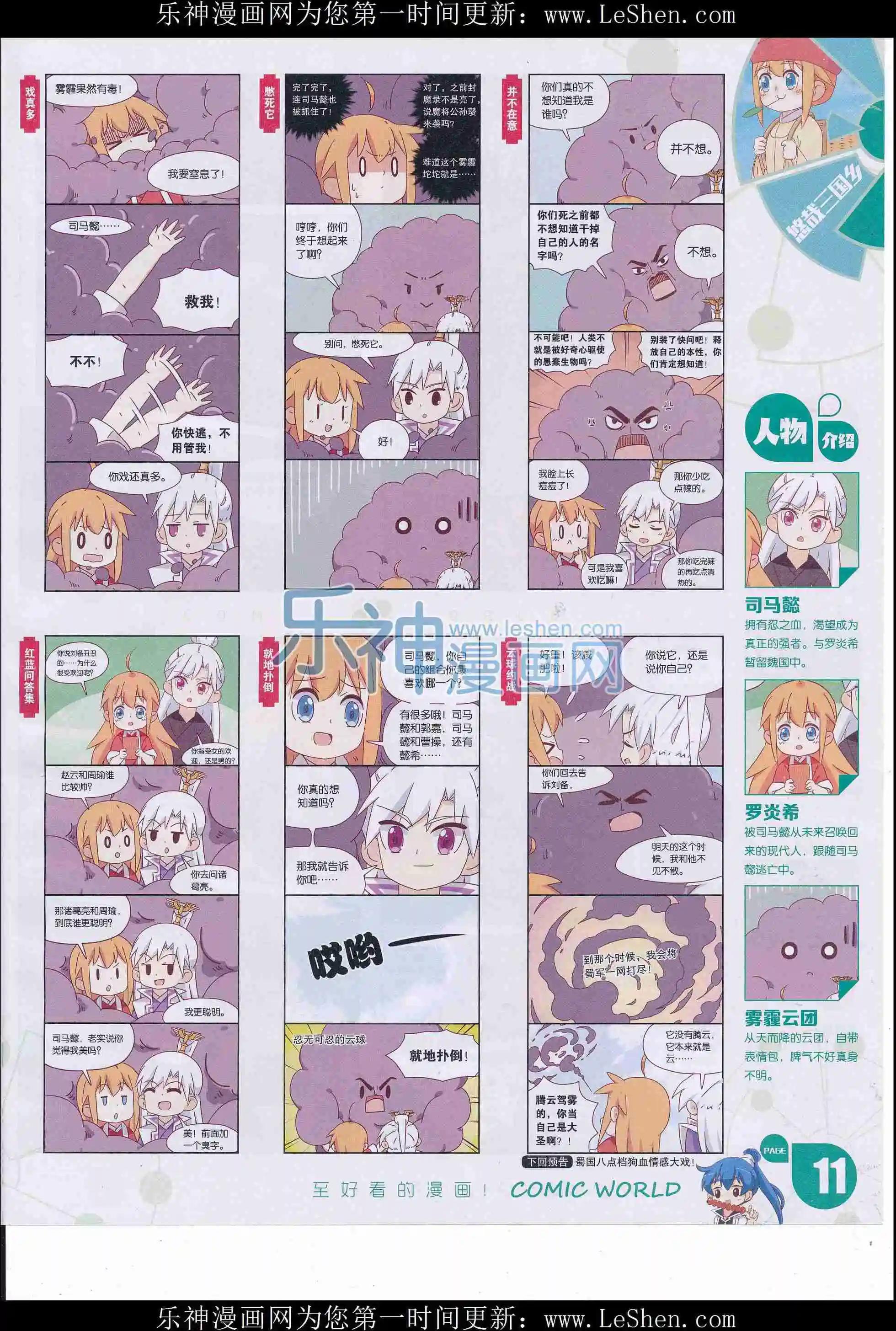 第 13 页
