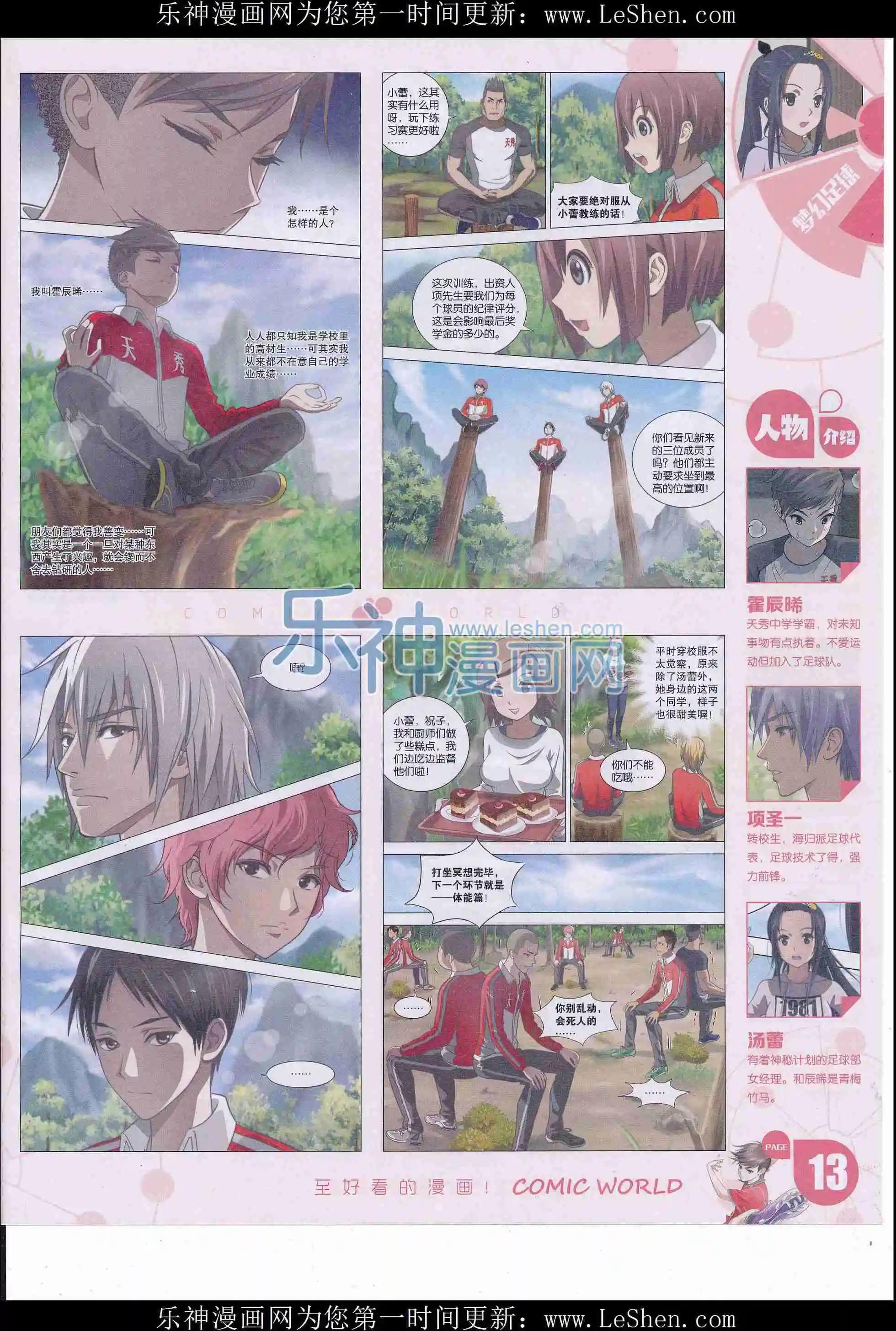 第 15 页