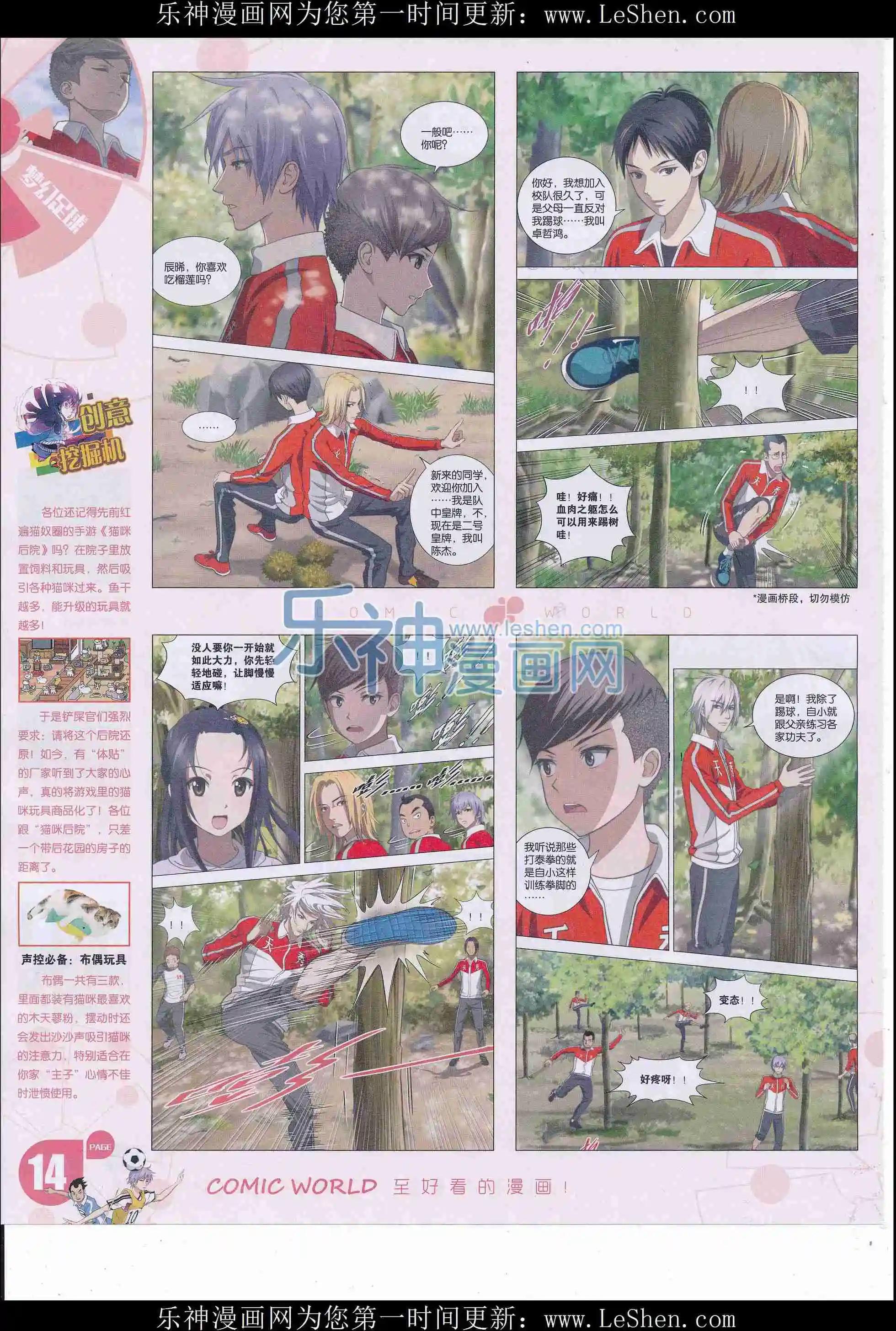 第 16 页