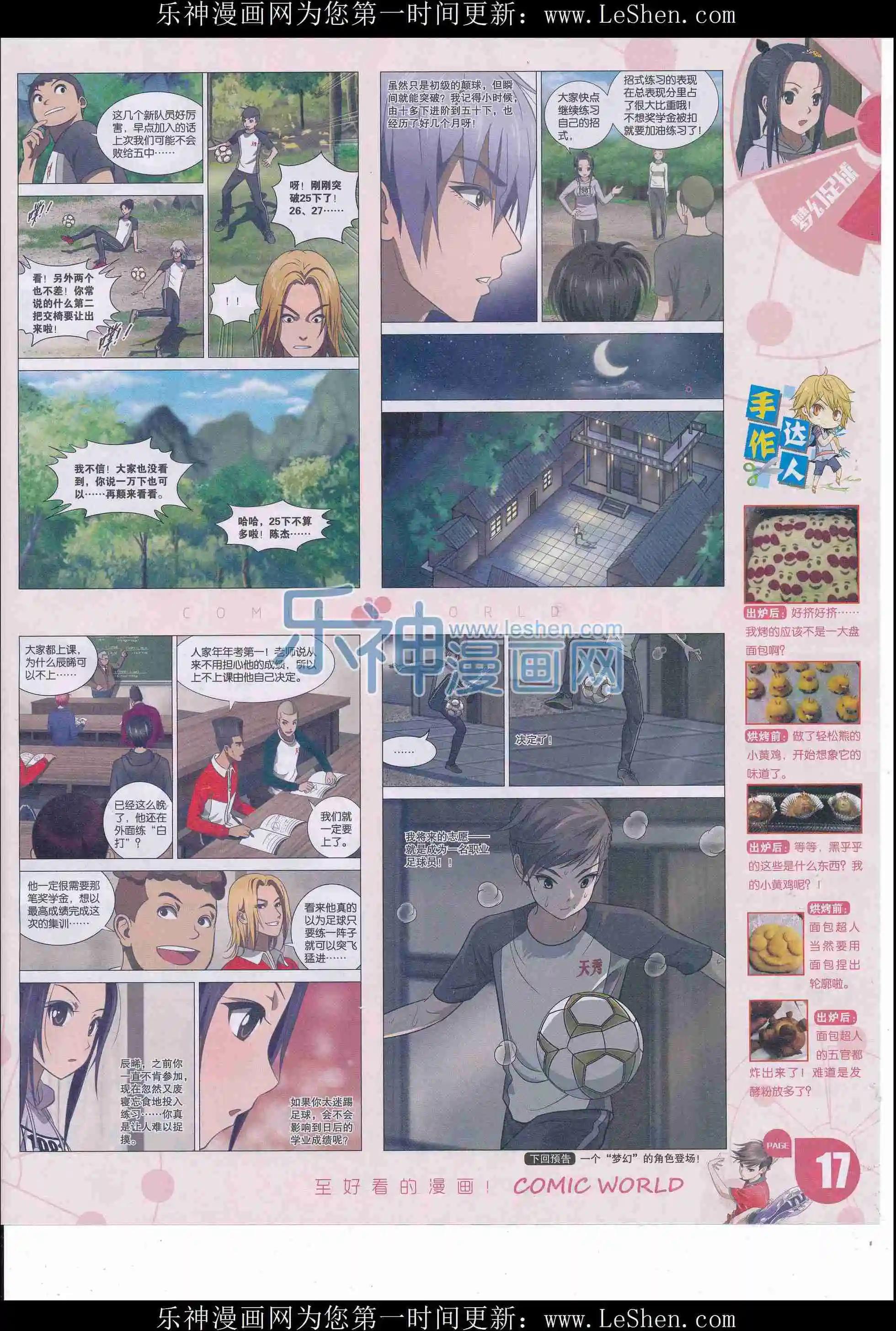 第 19 页