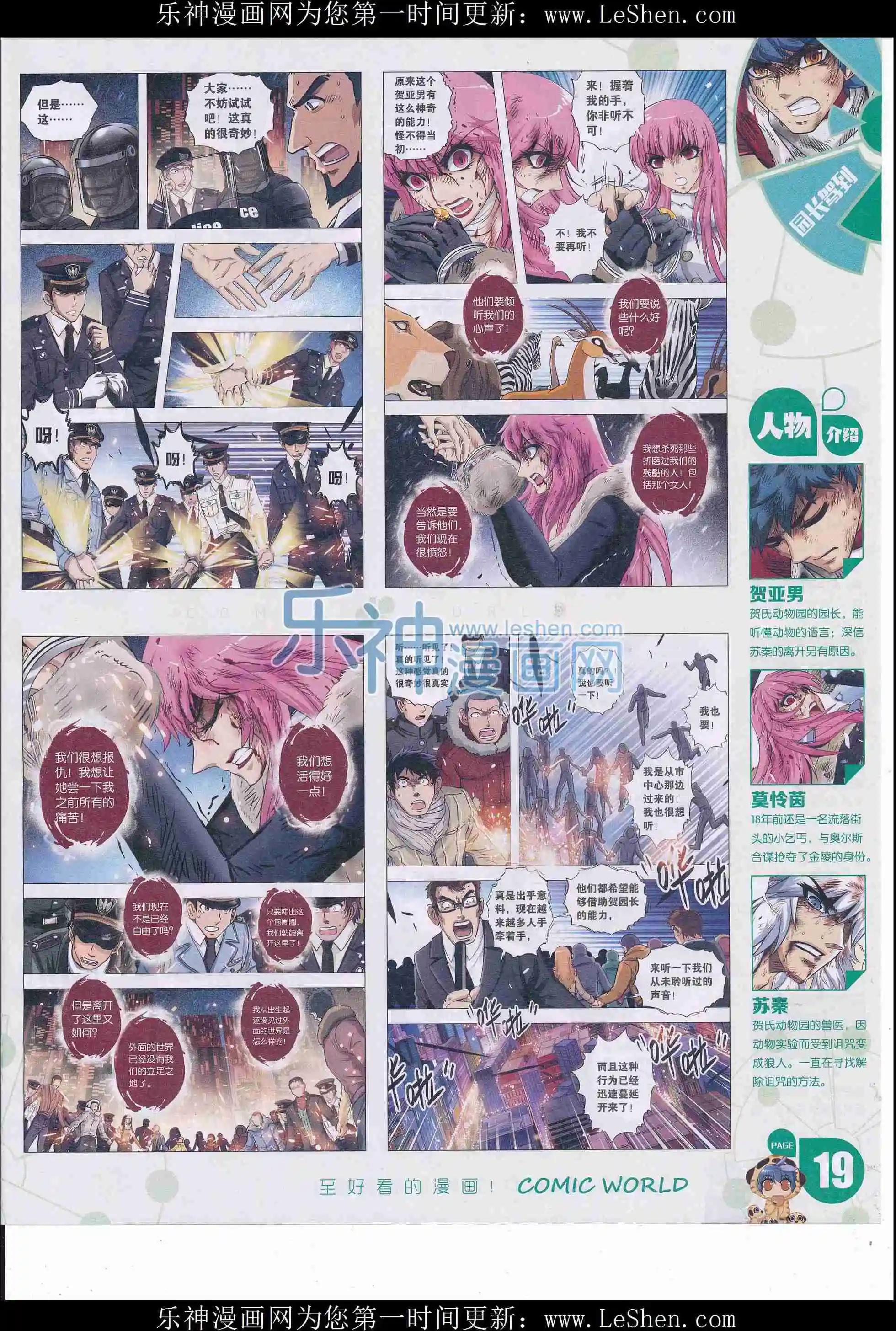 第 21 页