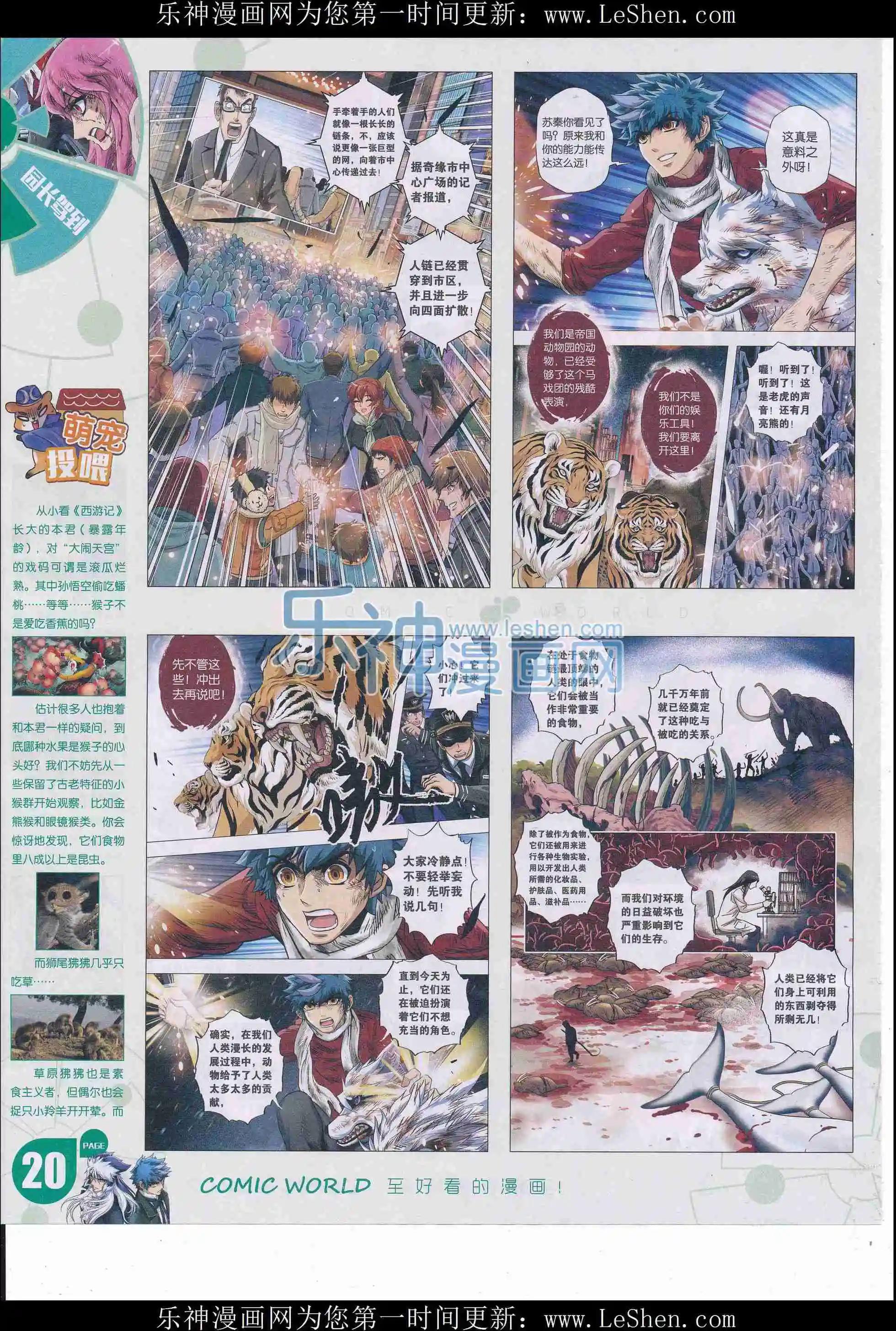 第 22 页