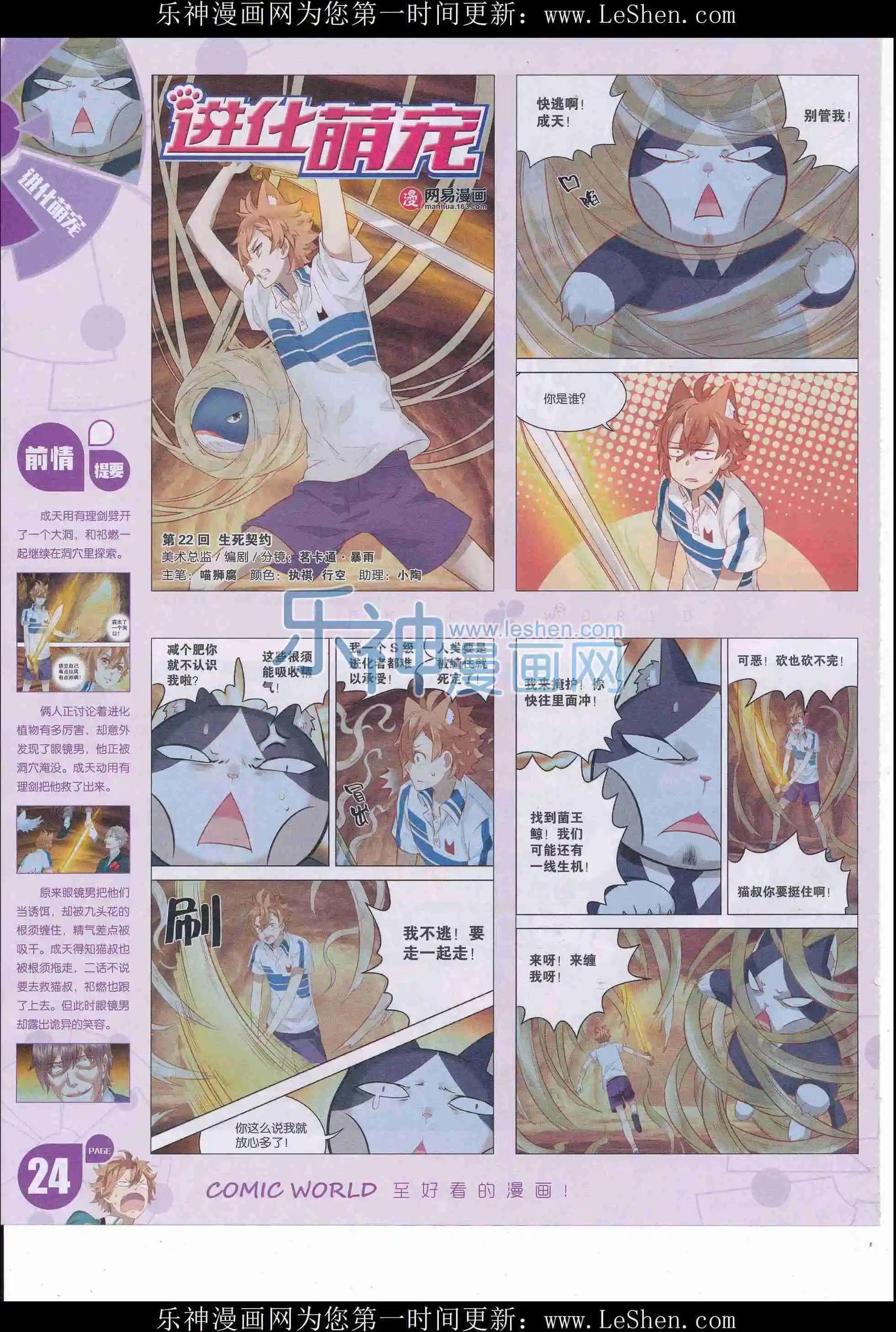 第 26 页