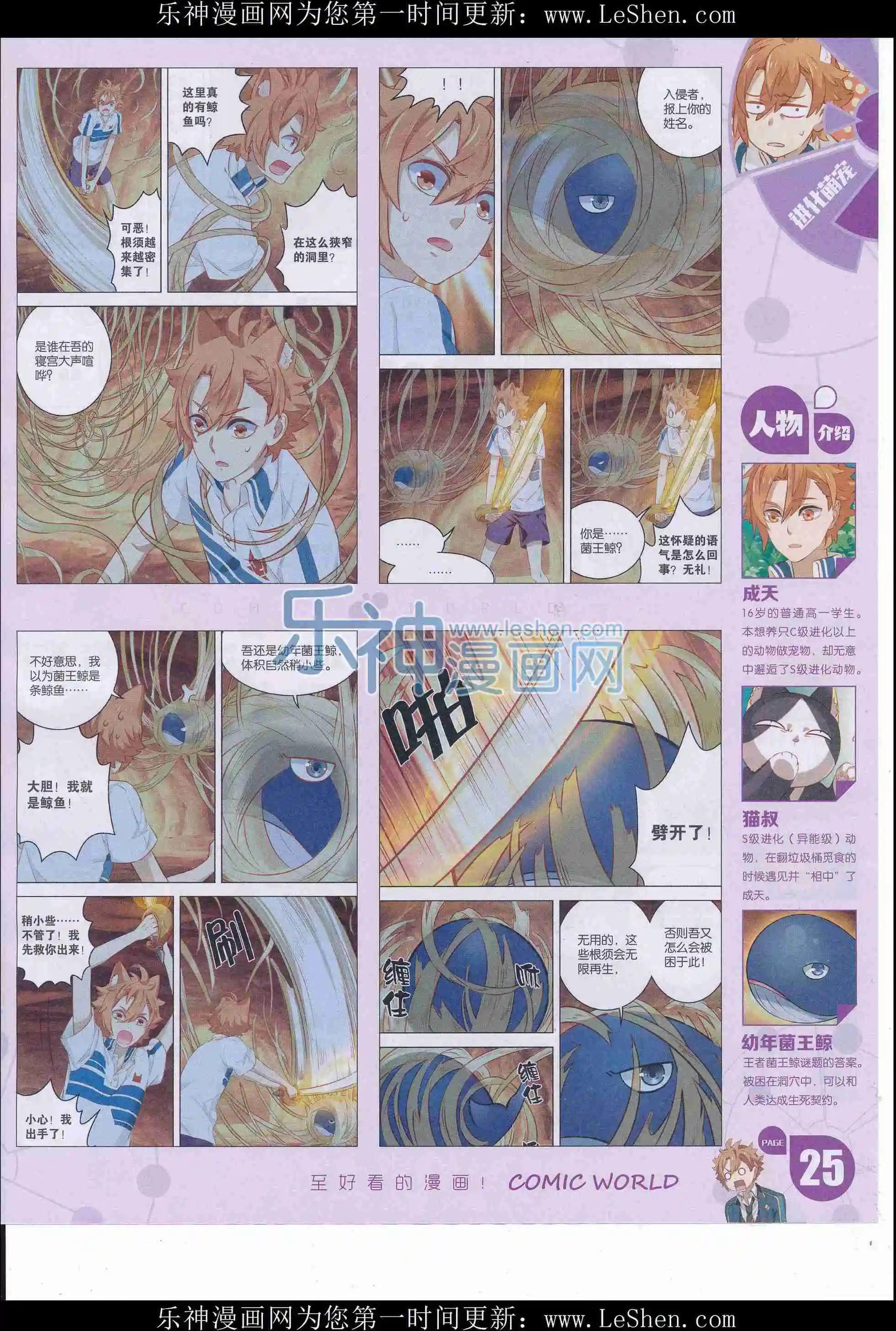 第 27 页