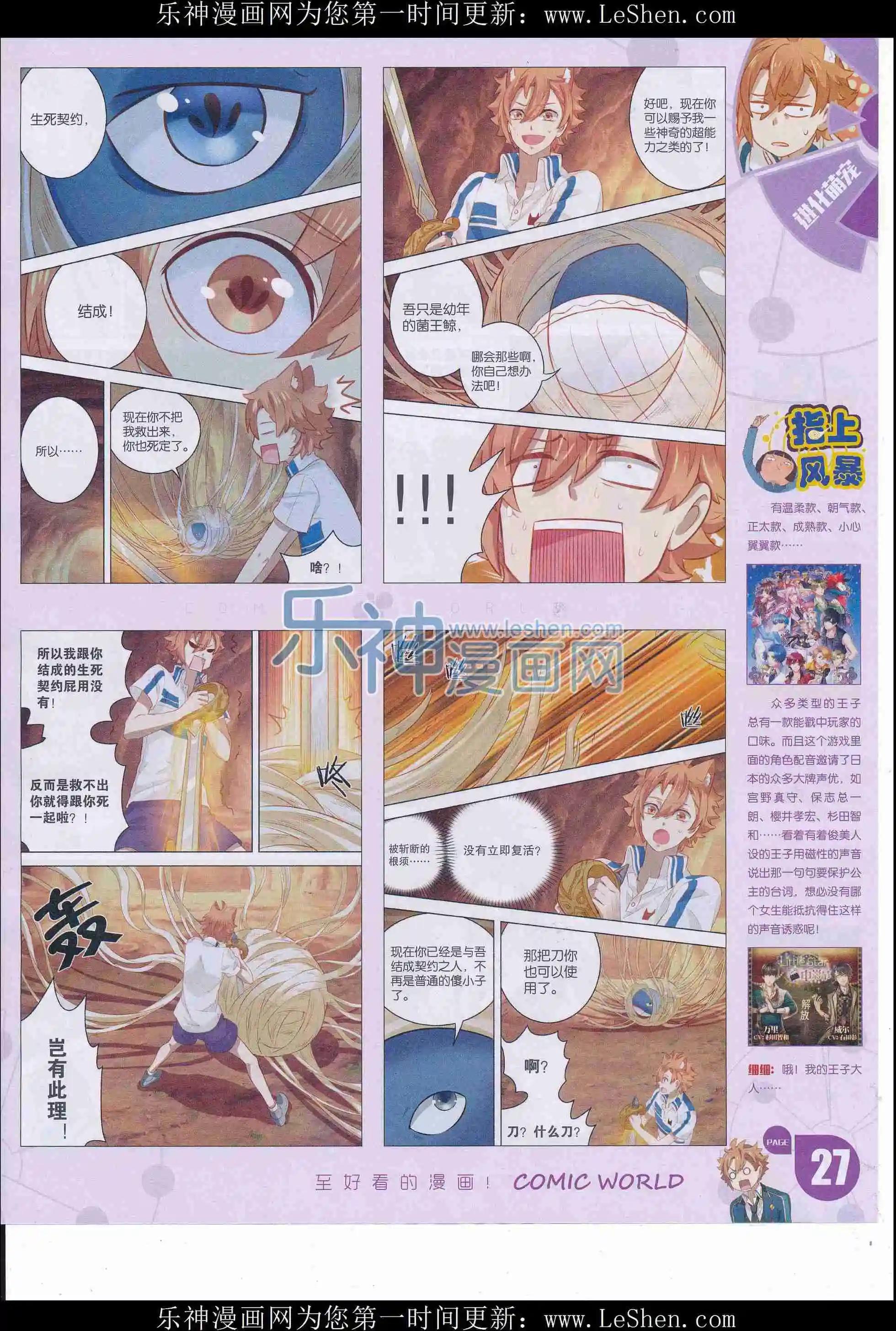 第 29 页