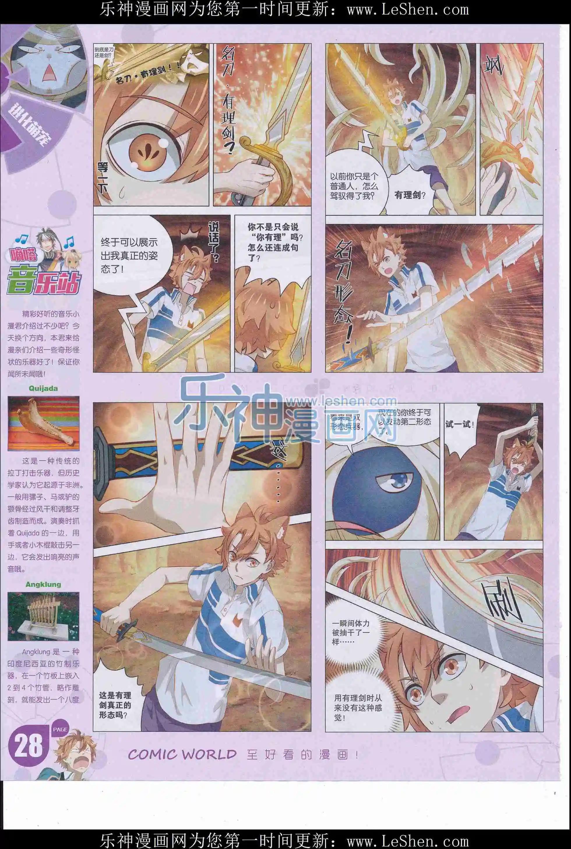 第 30 页