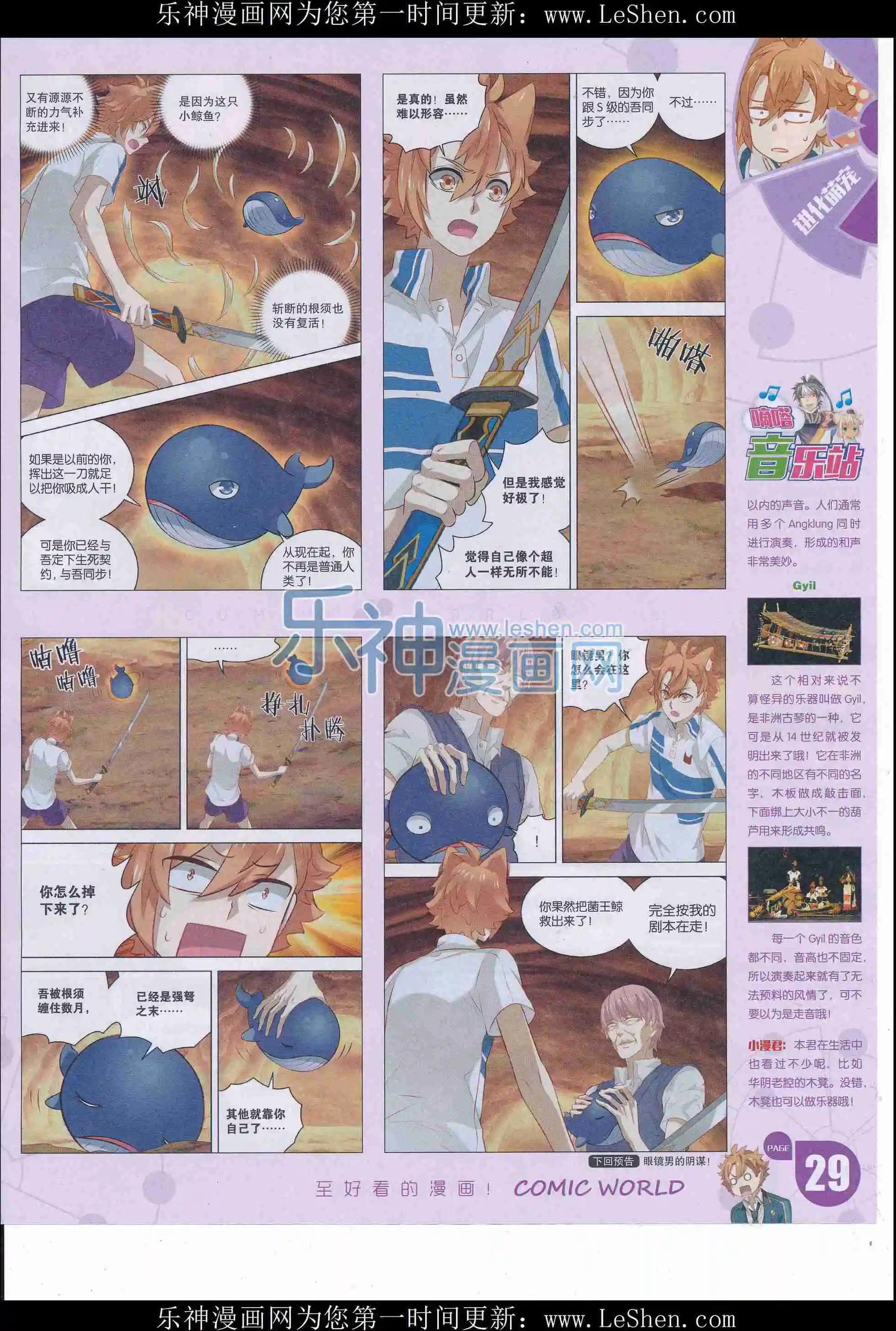 第 31 页