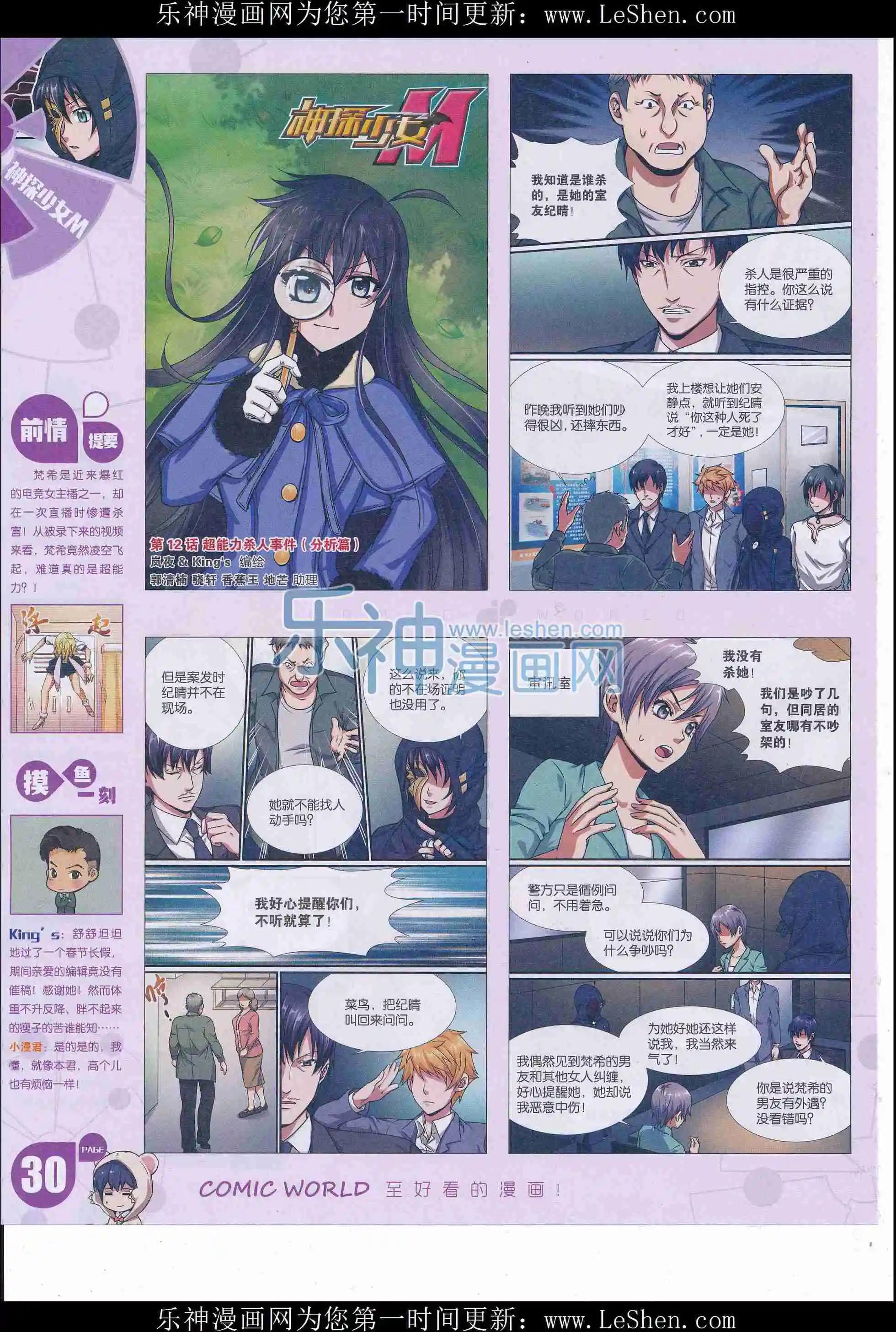 第 32 页