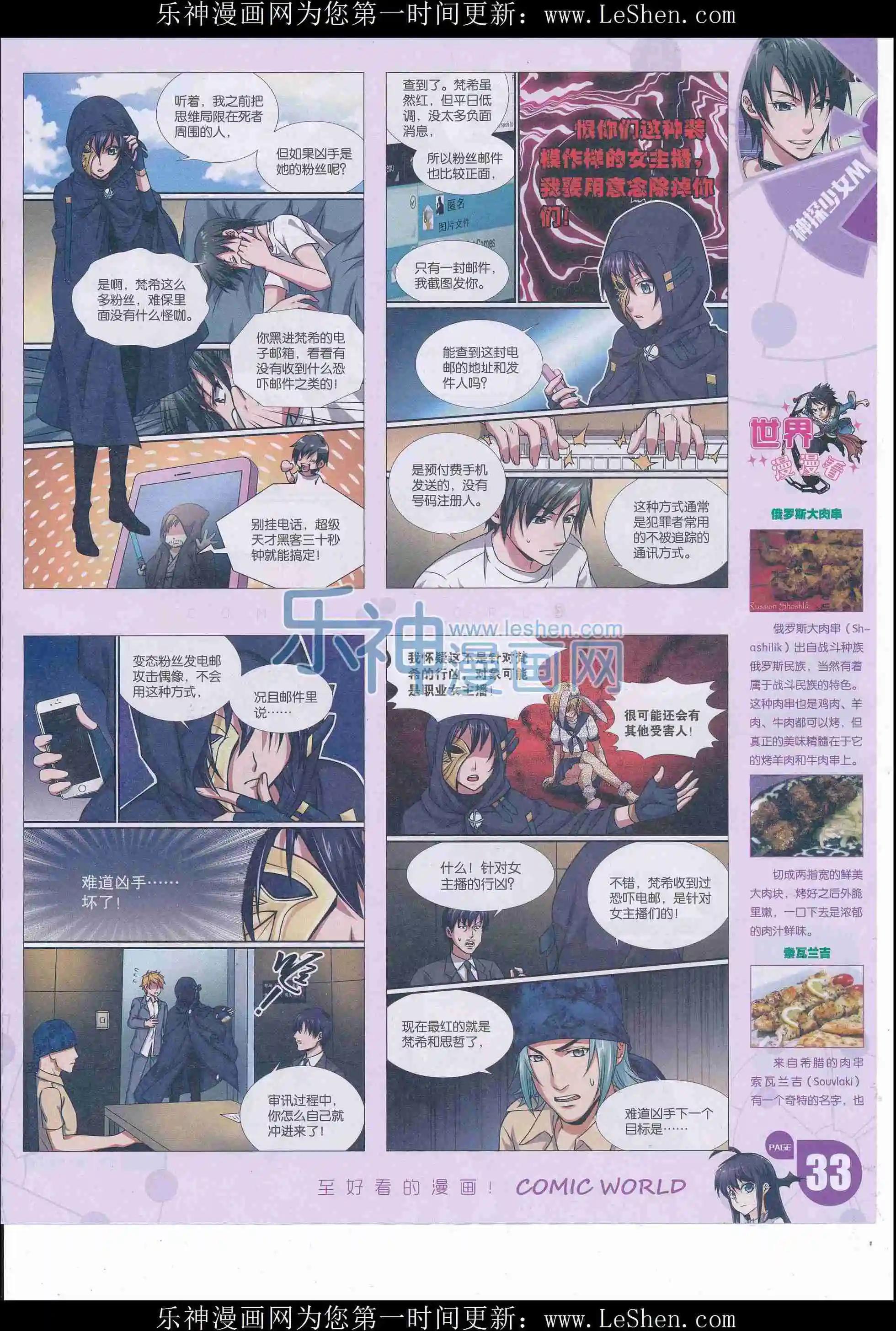 第 35 页
