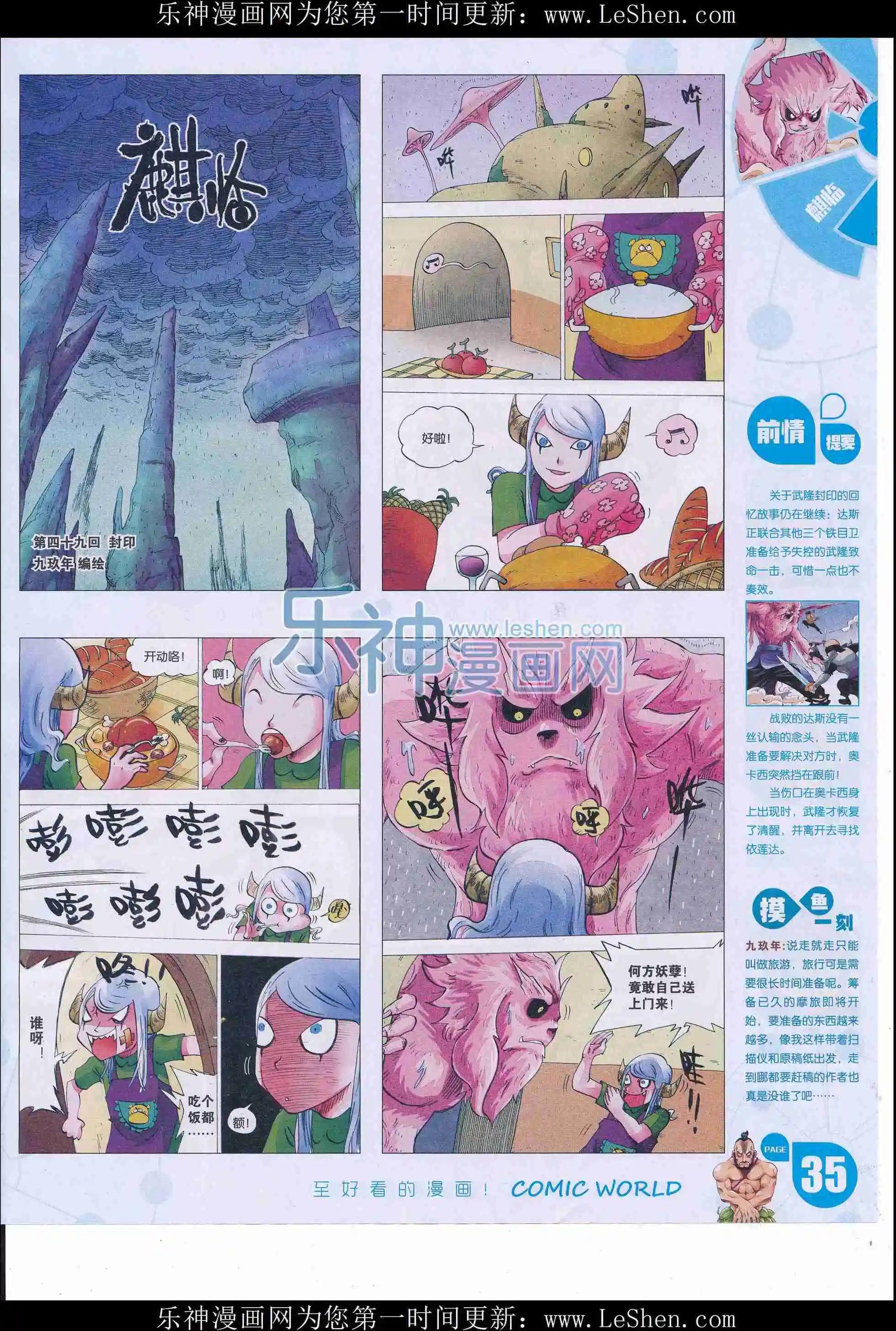 第 37 页