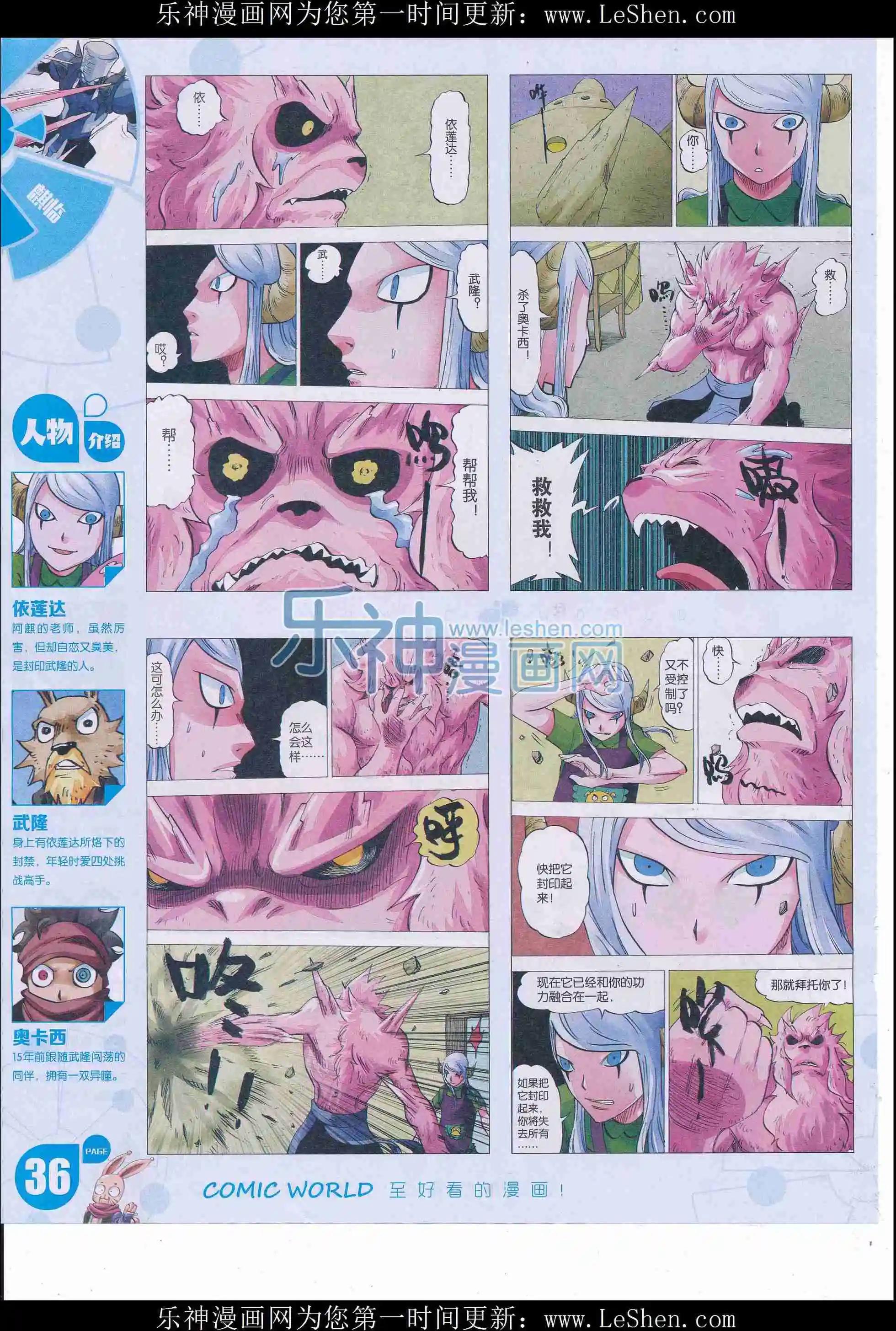 第 38 页