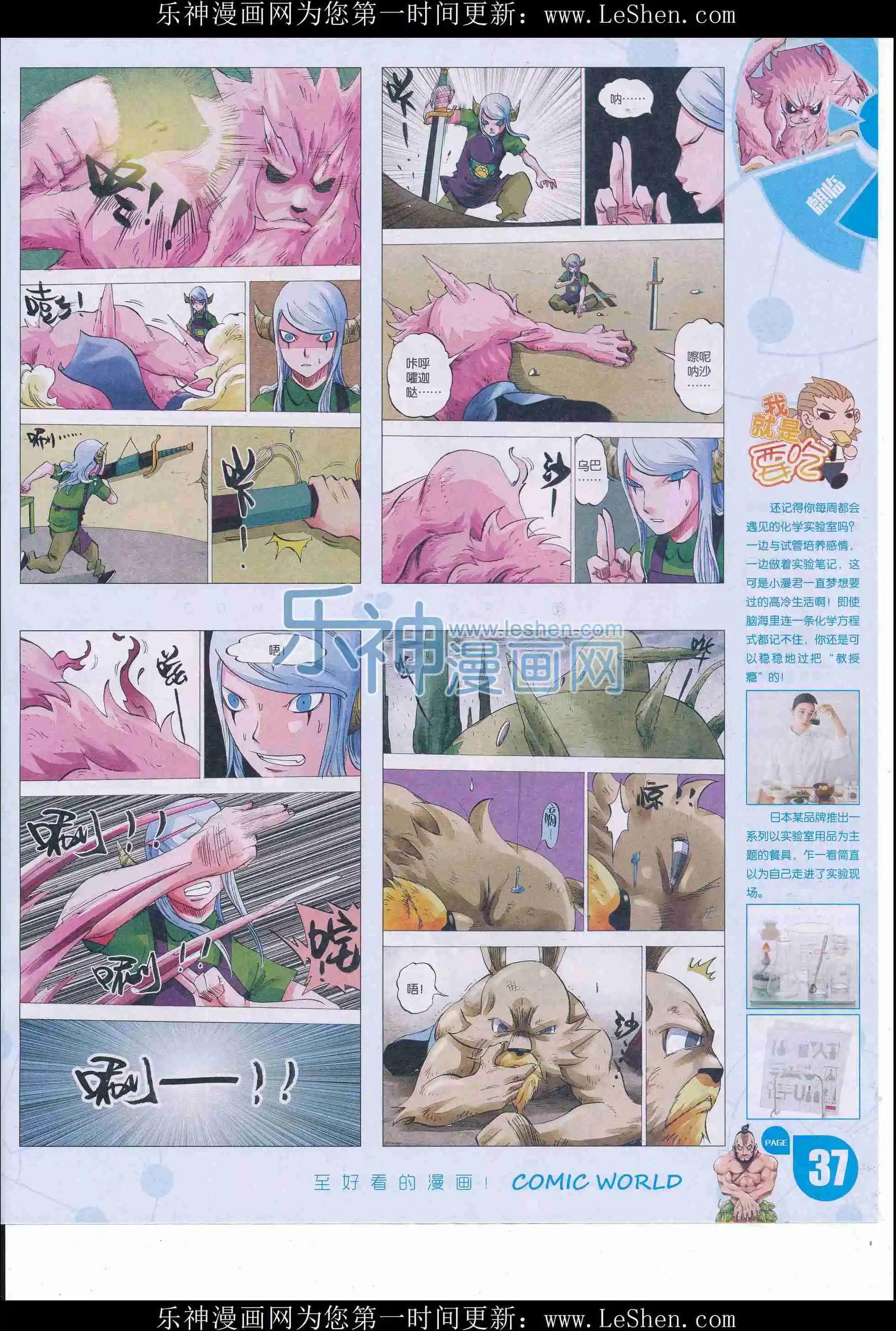 第 39 页