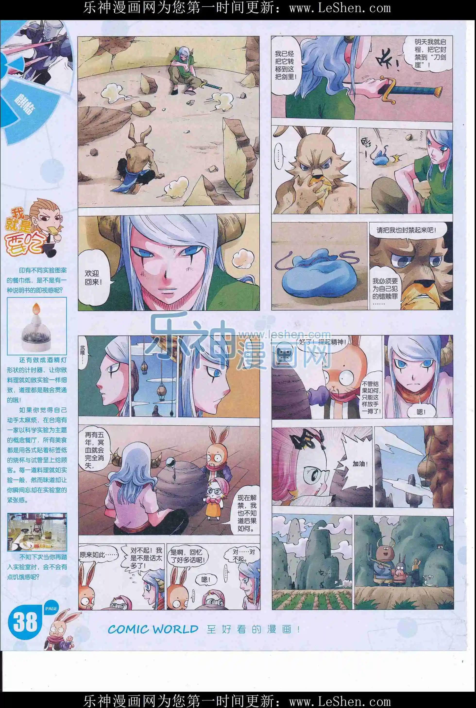 第 40 页