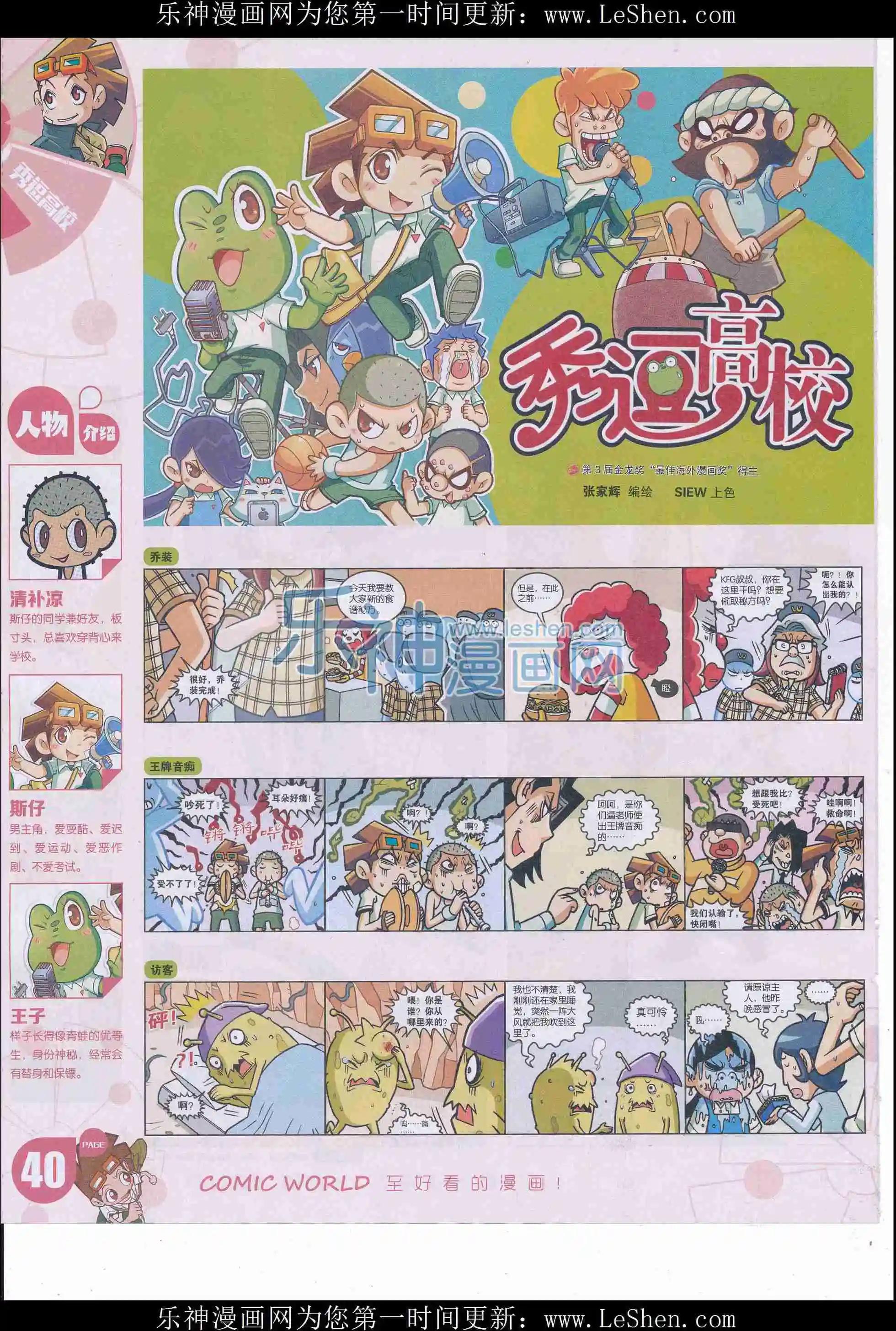 第 42 页