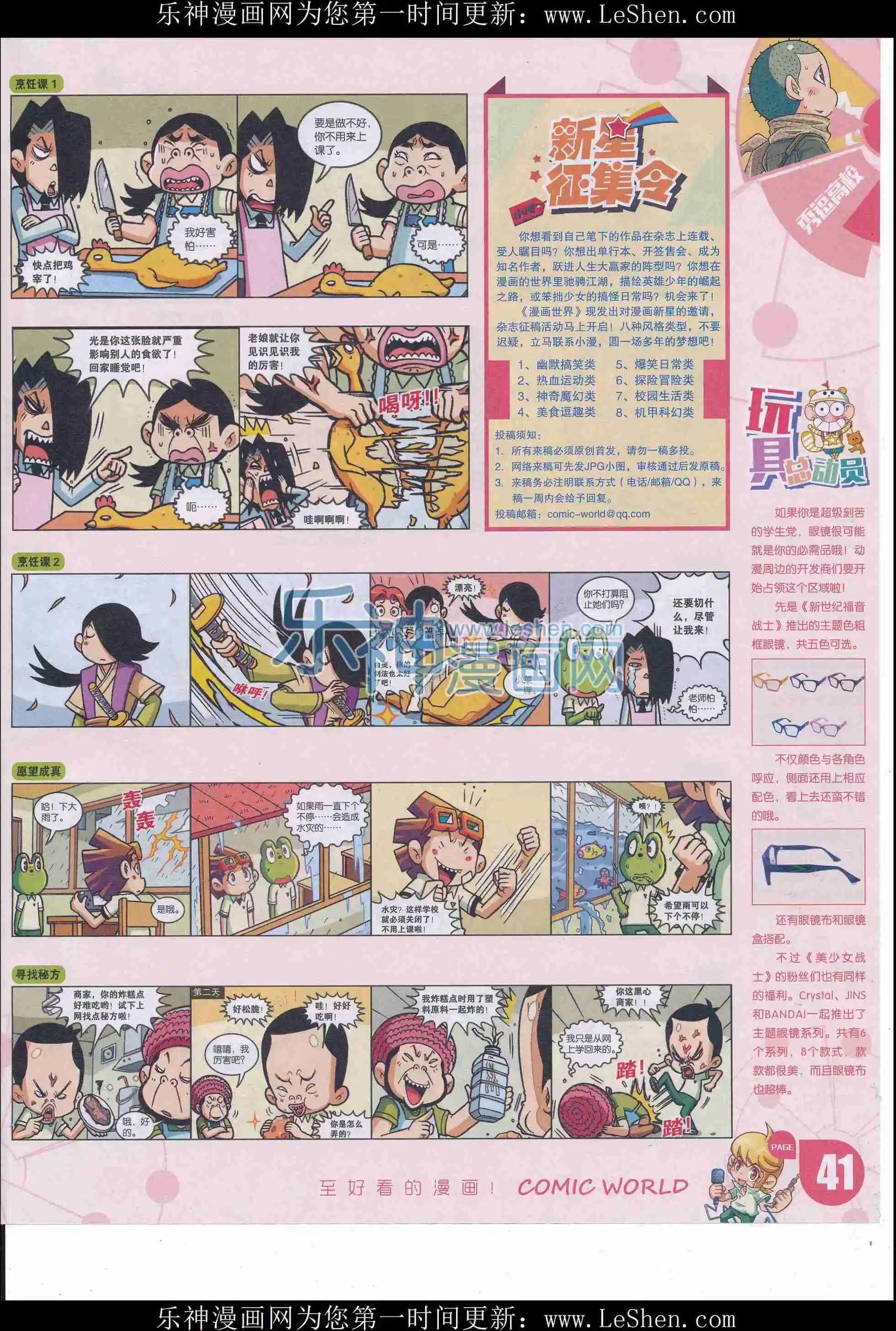 第 43 页