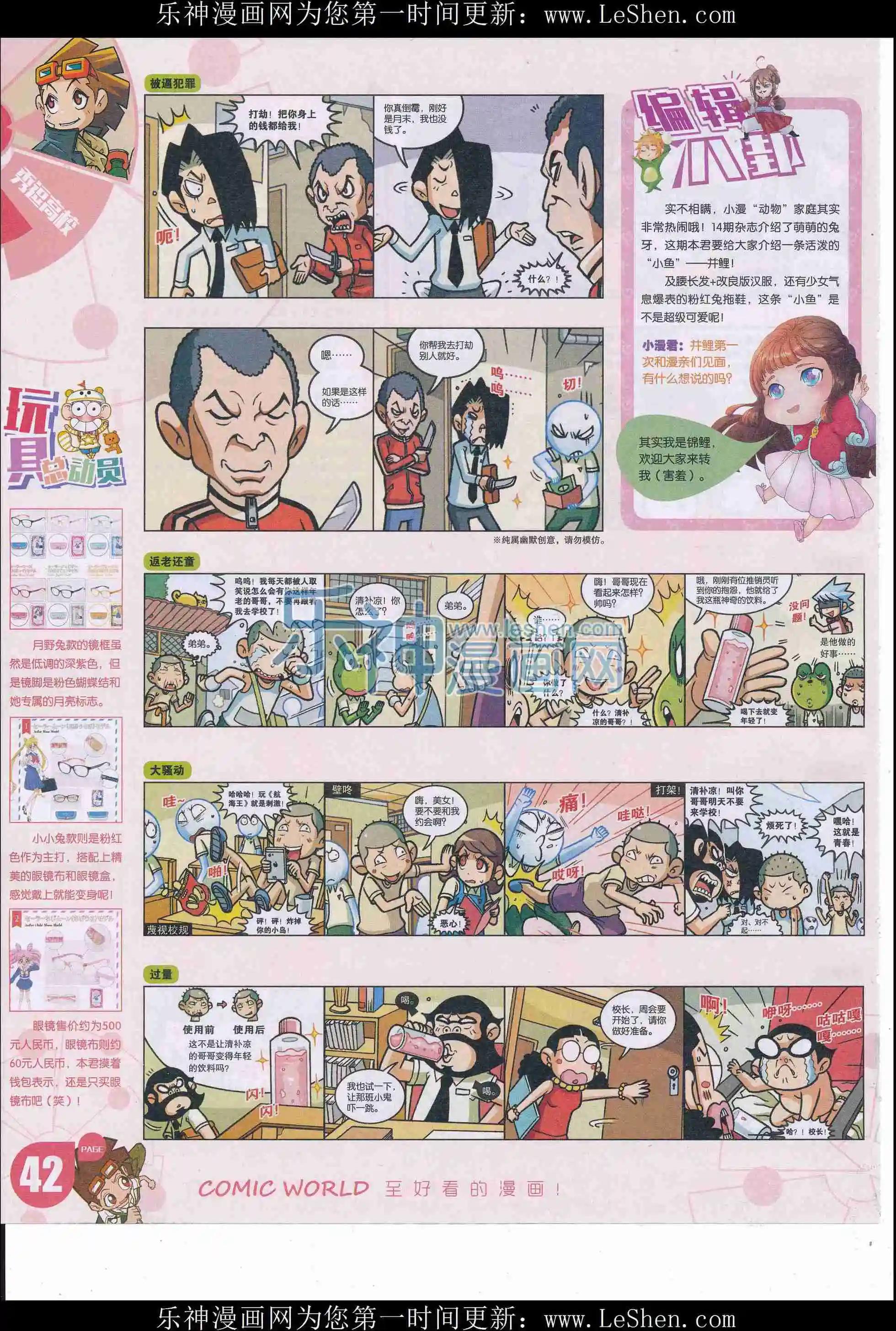 第 44 页