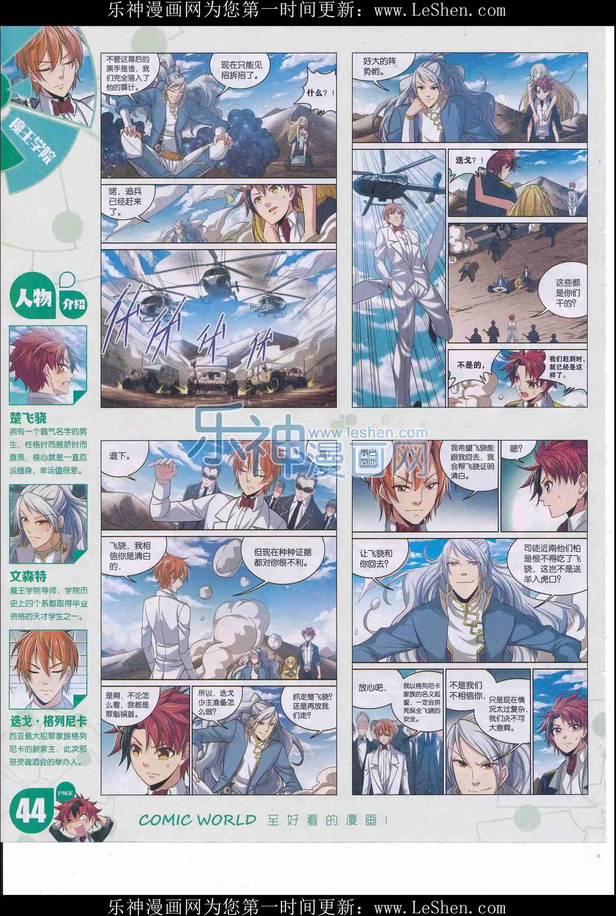 第 46 页