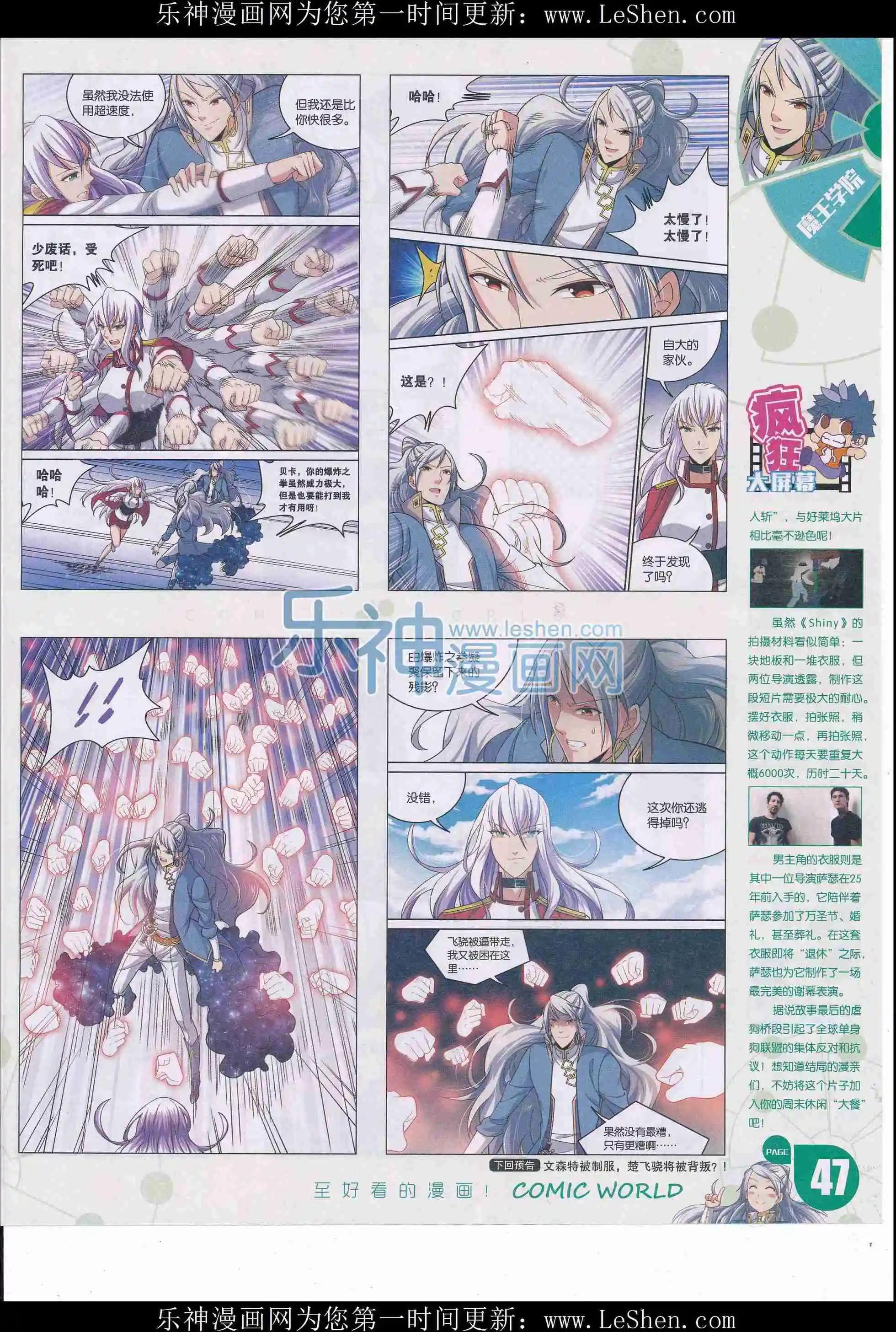 第 49 页