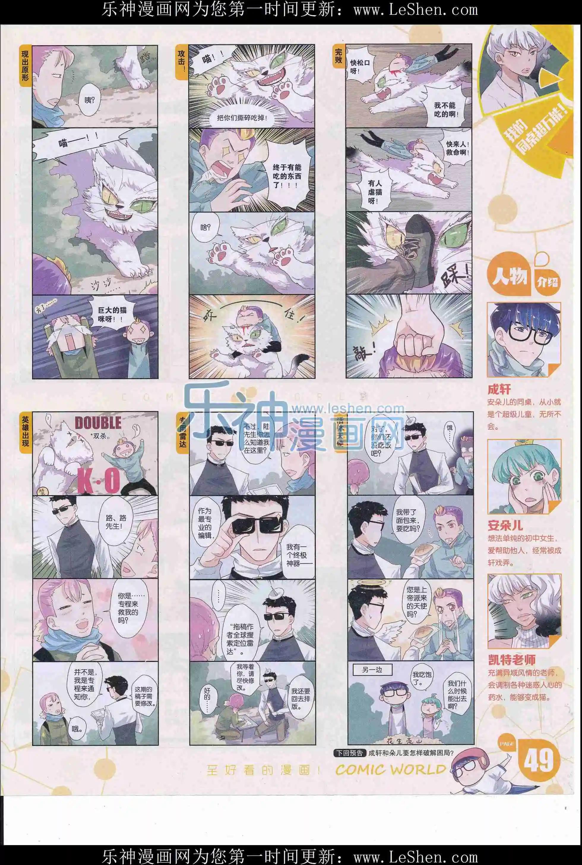第 51 页
