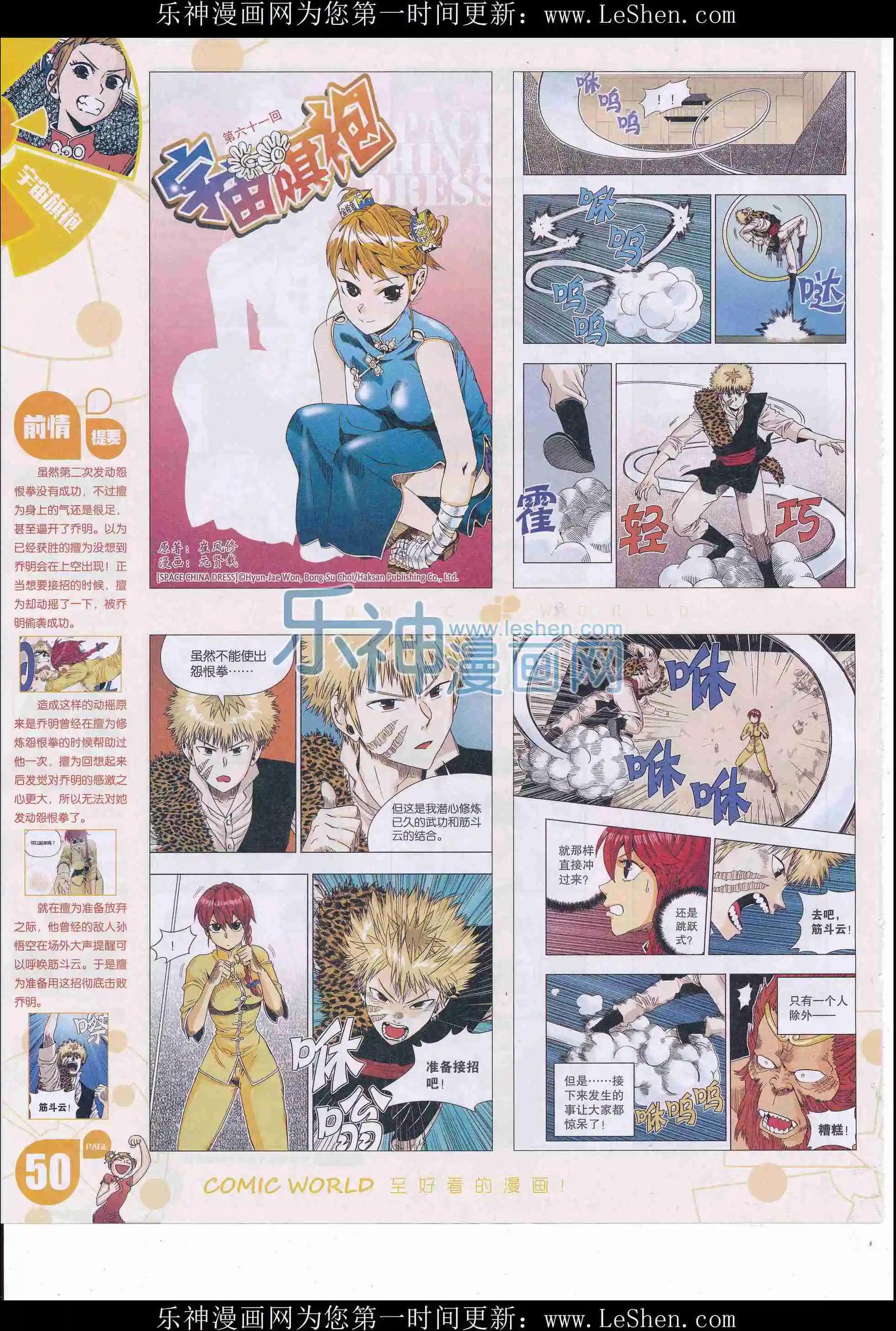 第 52 页
