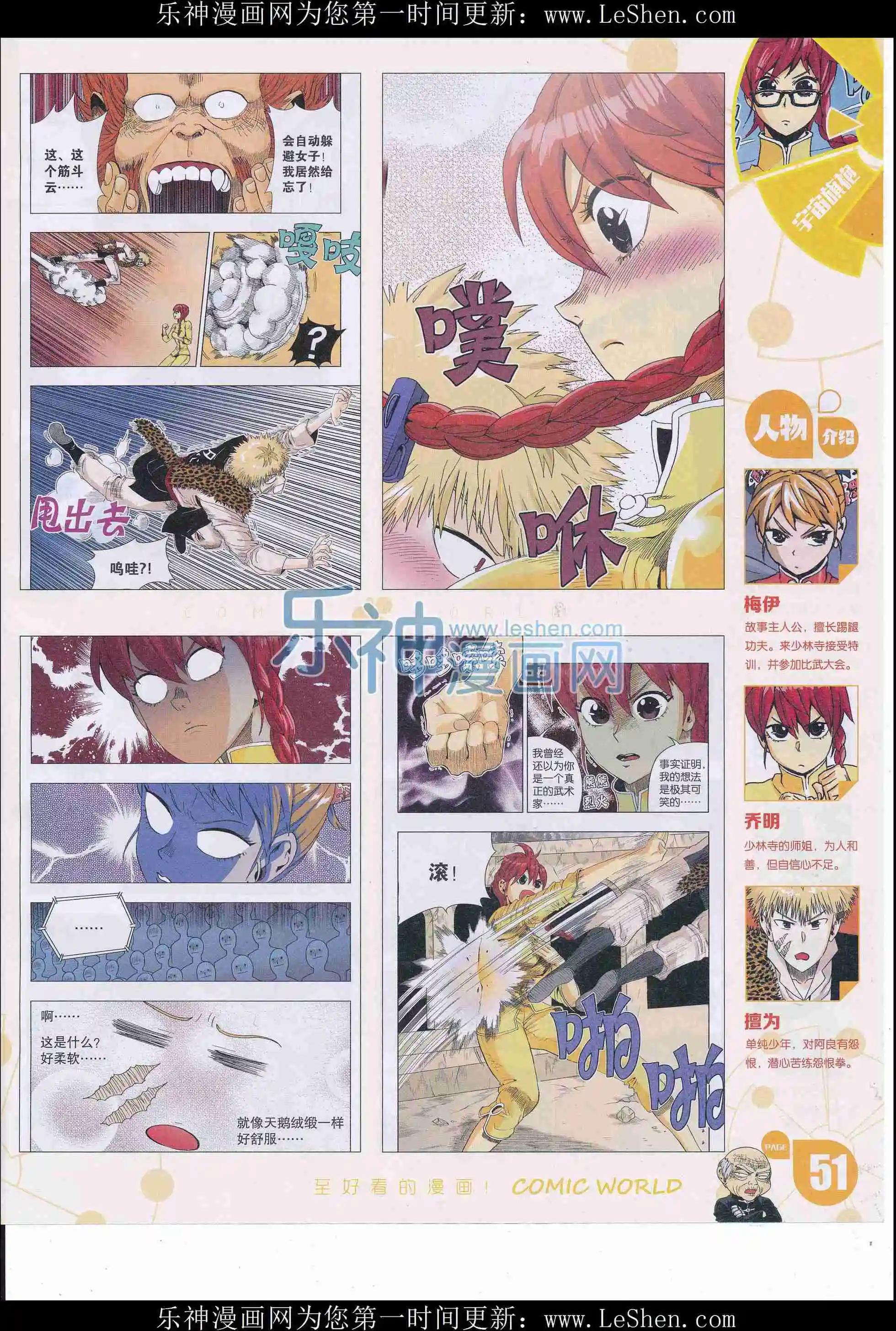 第 53 页