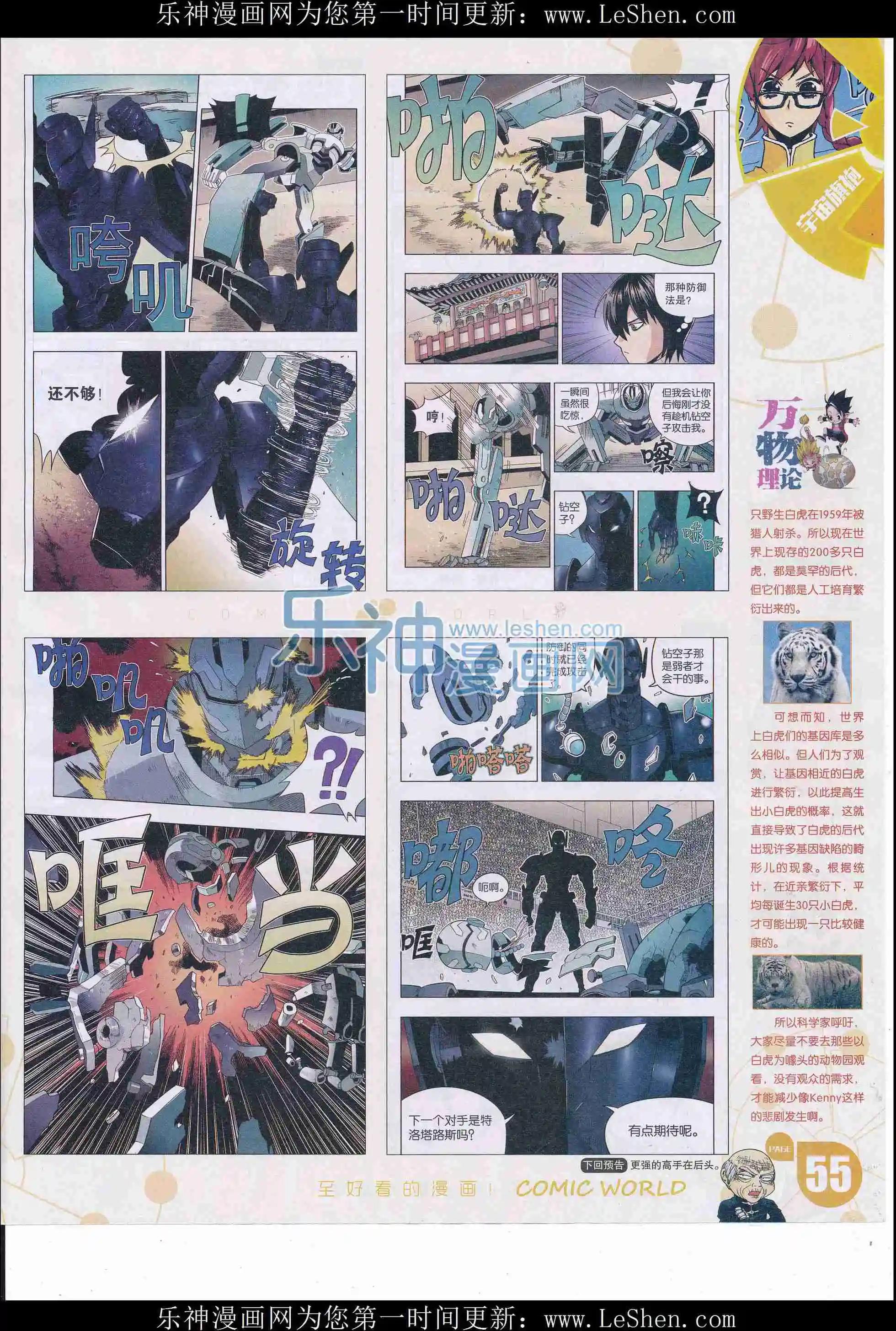 第 57 页