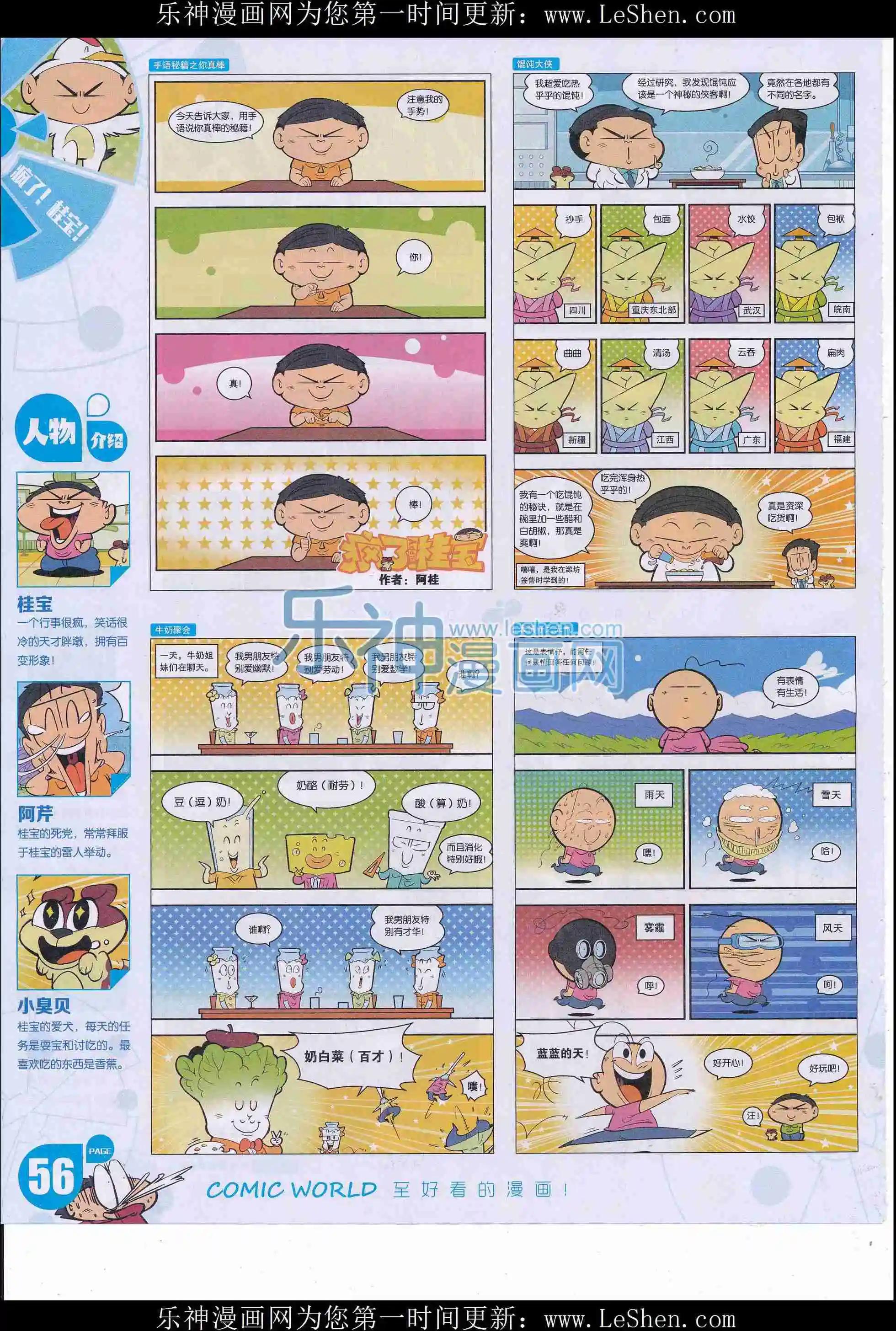 第 58 页