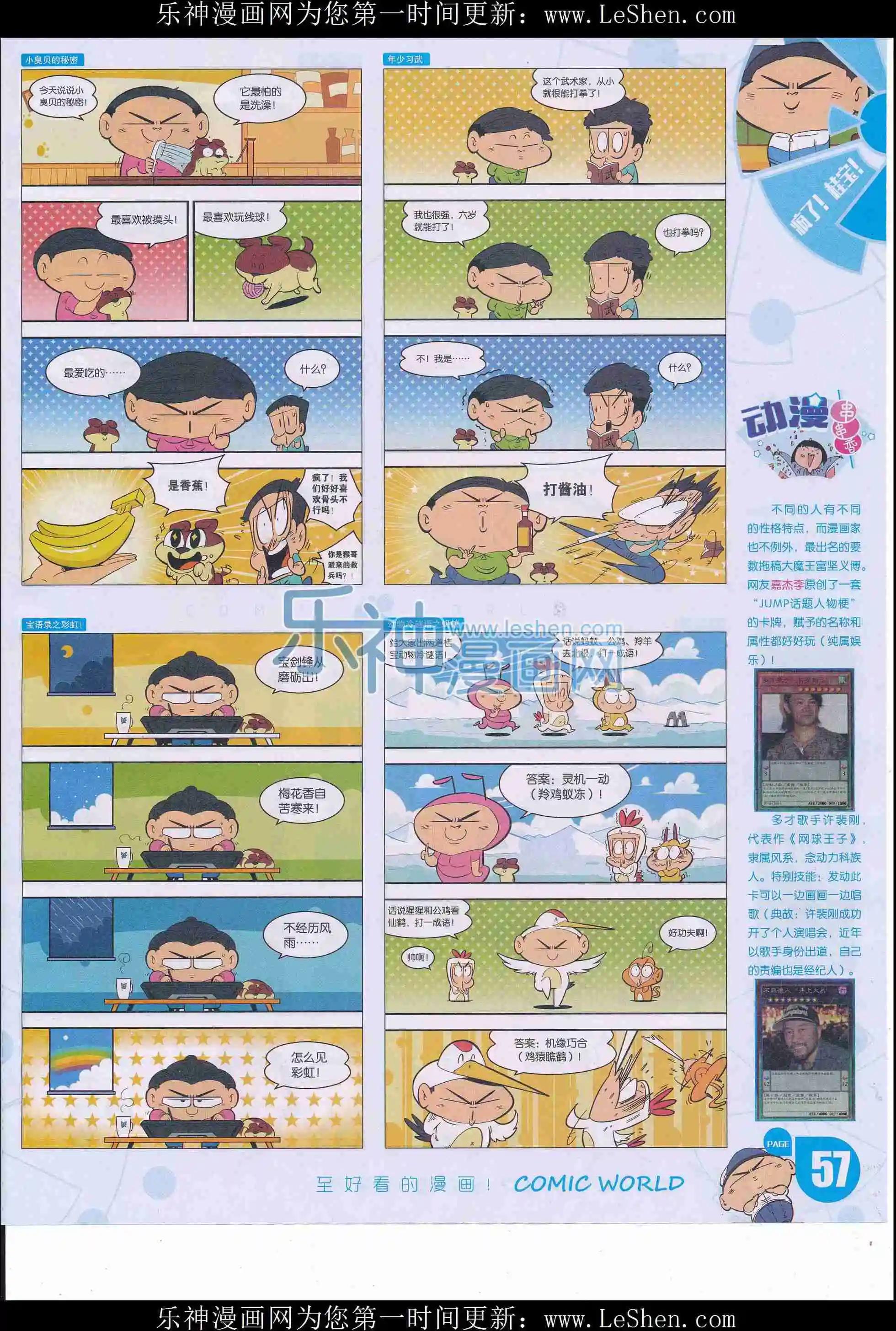 第 59 页