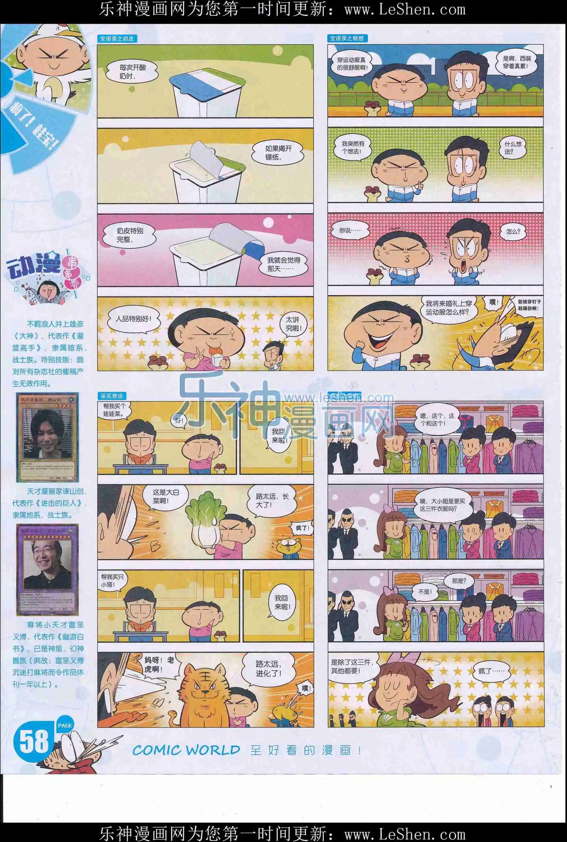 第 60 页