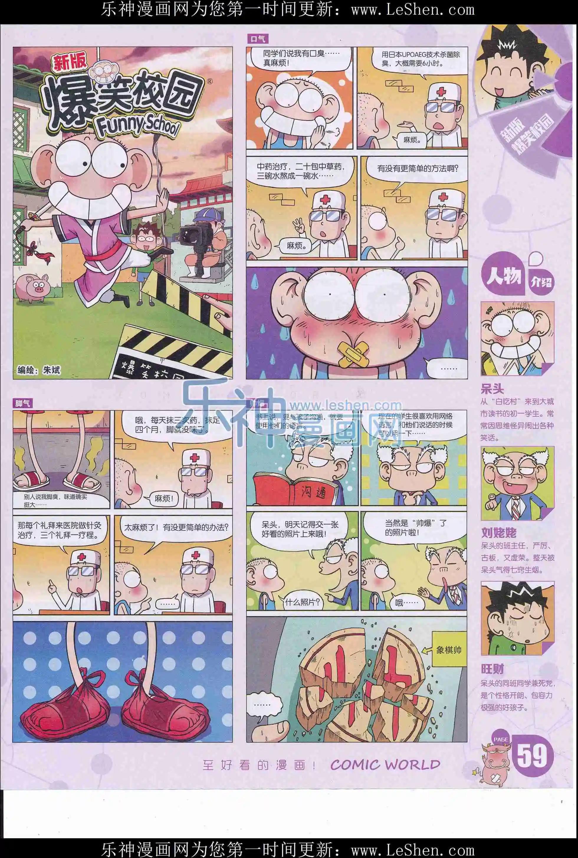 第 61 页