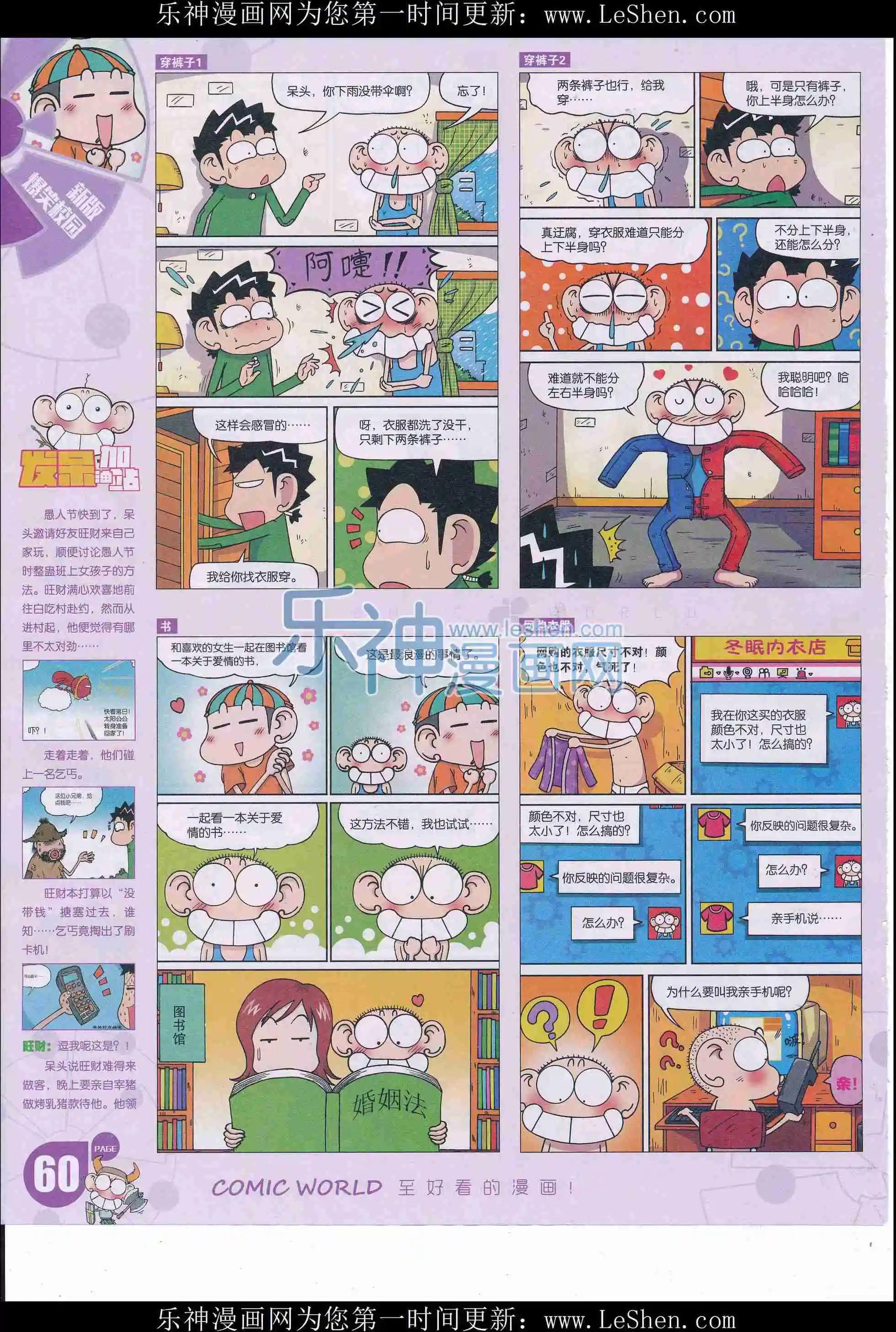 第 62 页