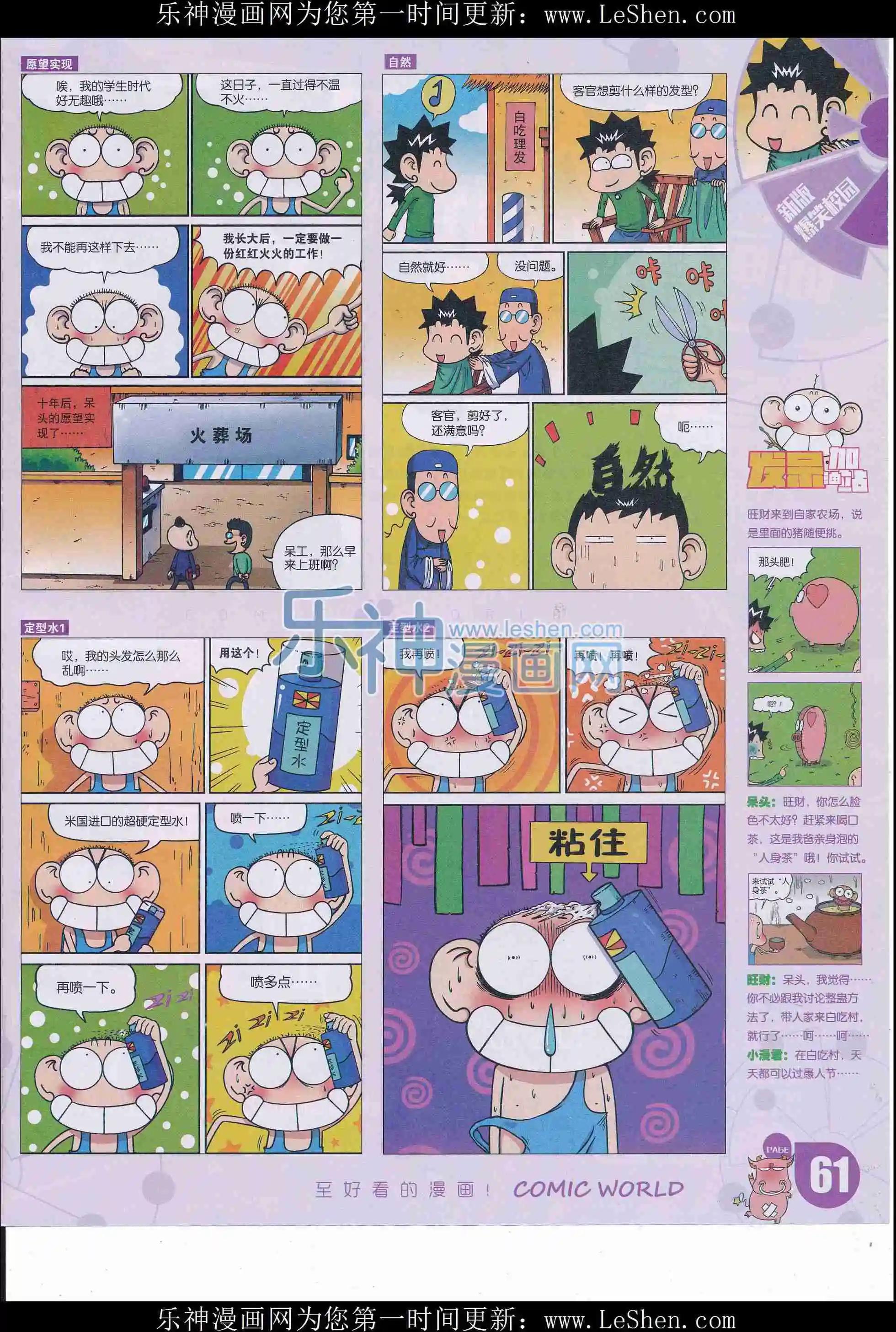 第 63 页