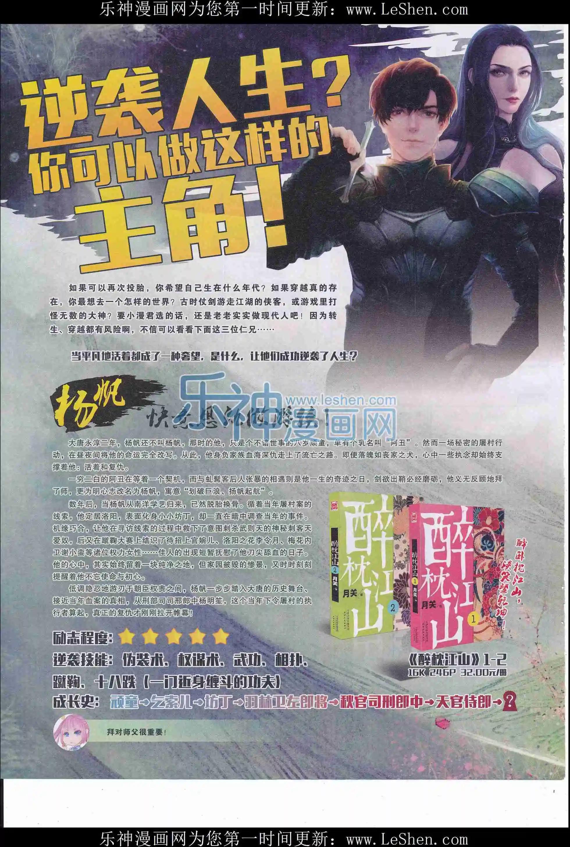 第 64 页