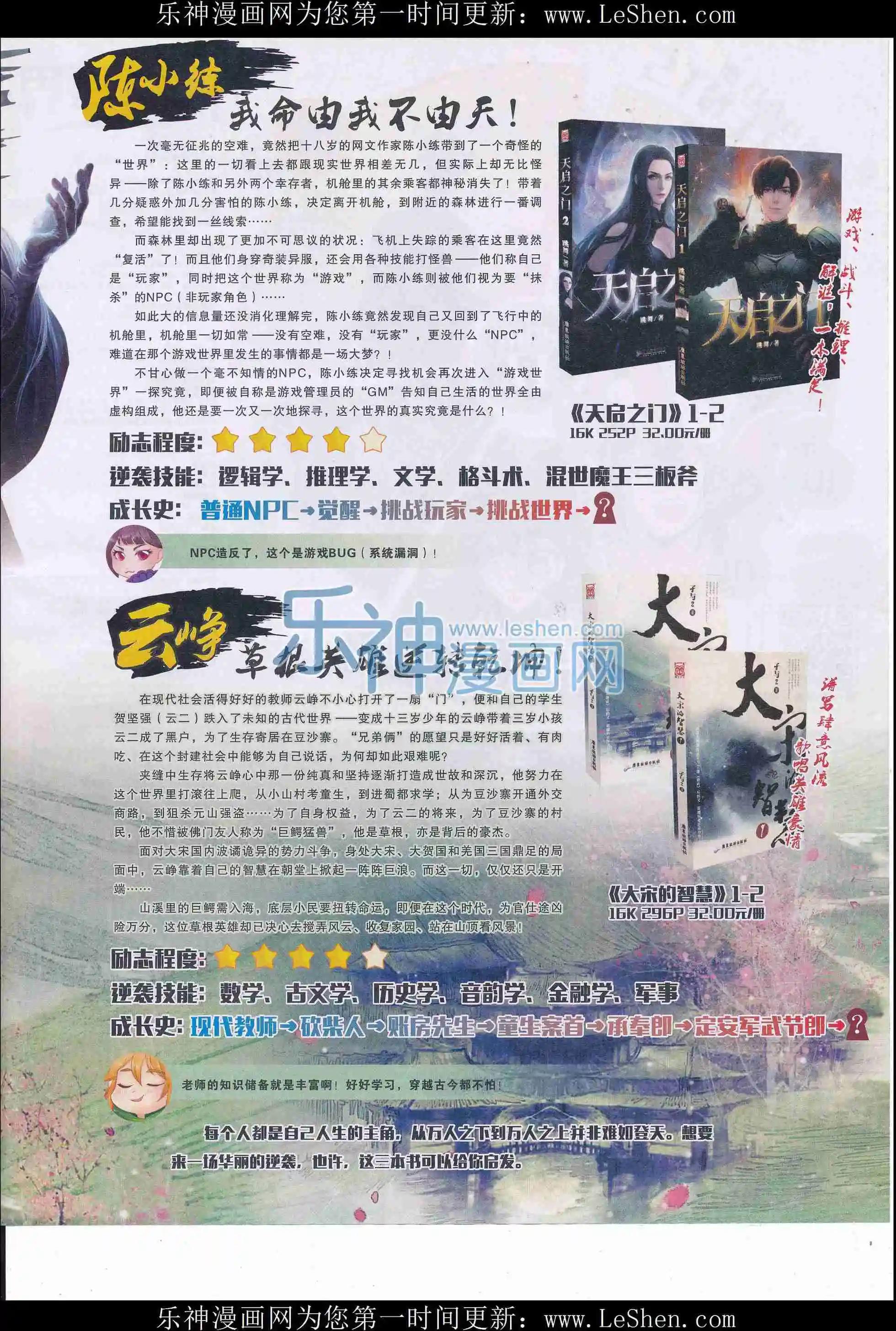 第 65 页