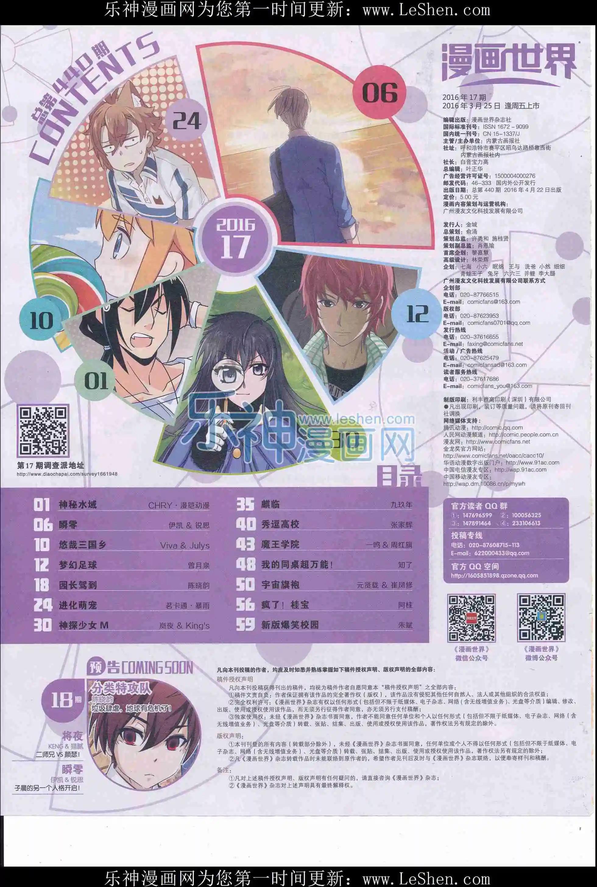 第 66 页