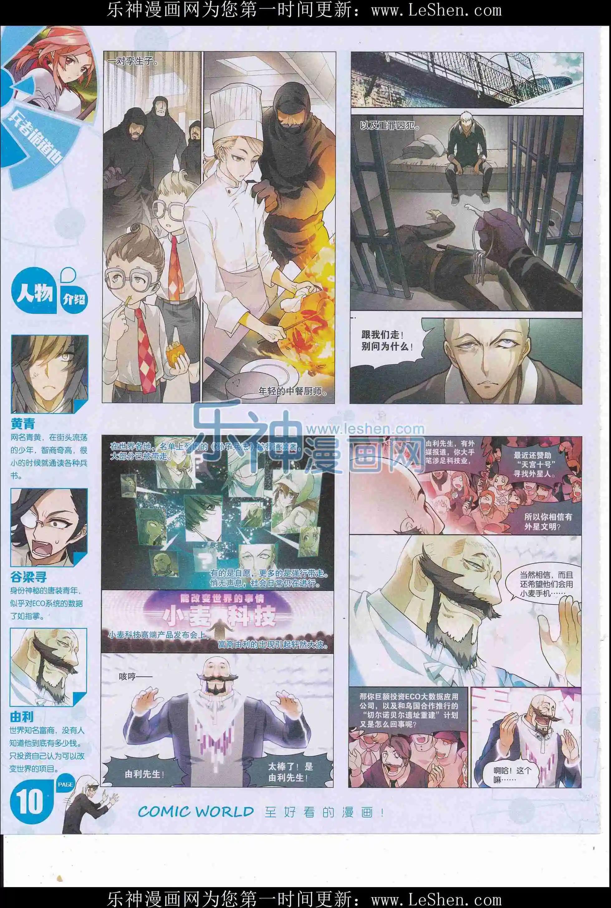 第 12 页