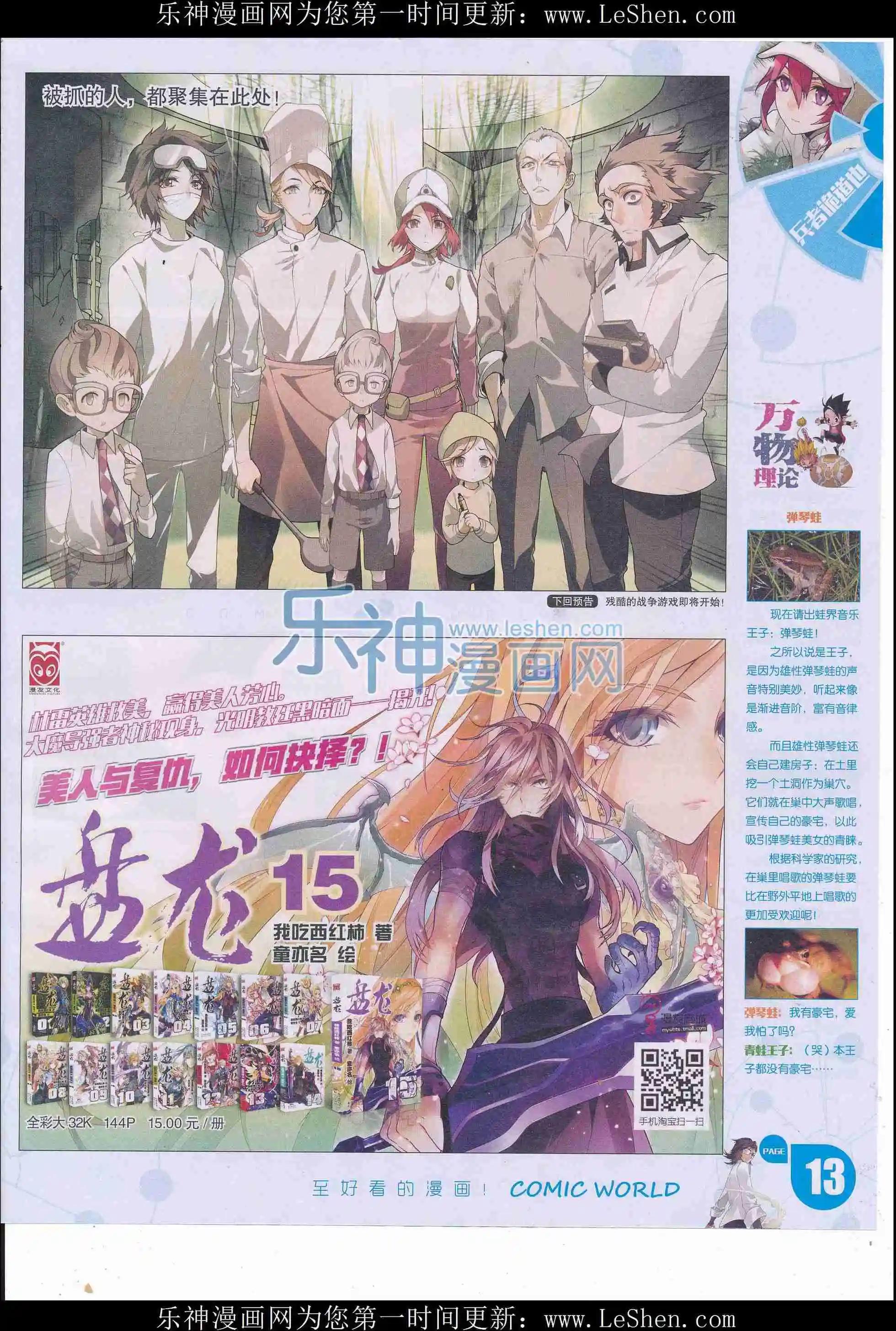 第 15 页