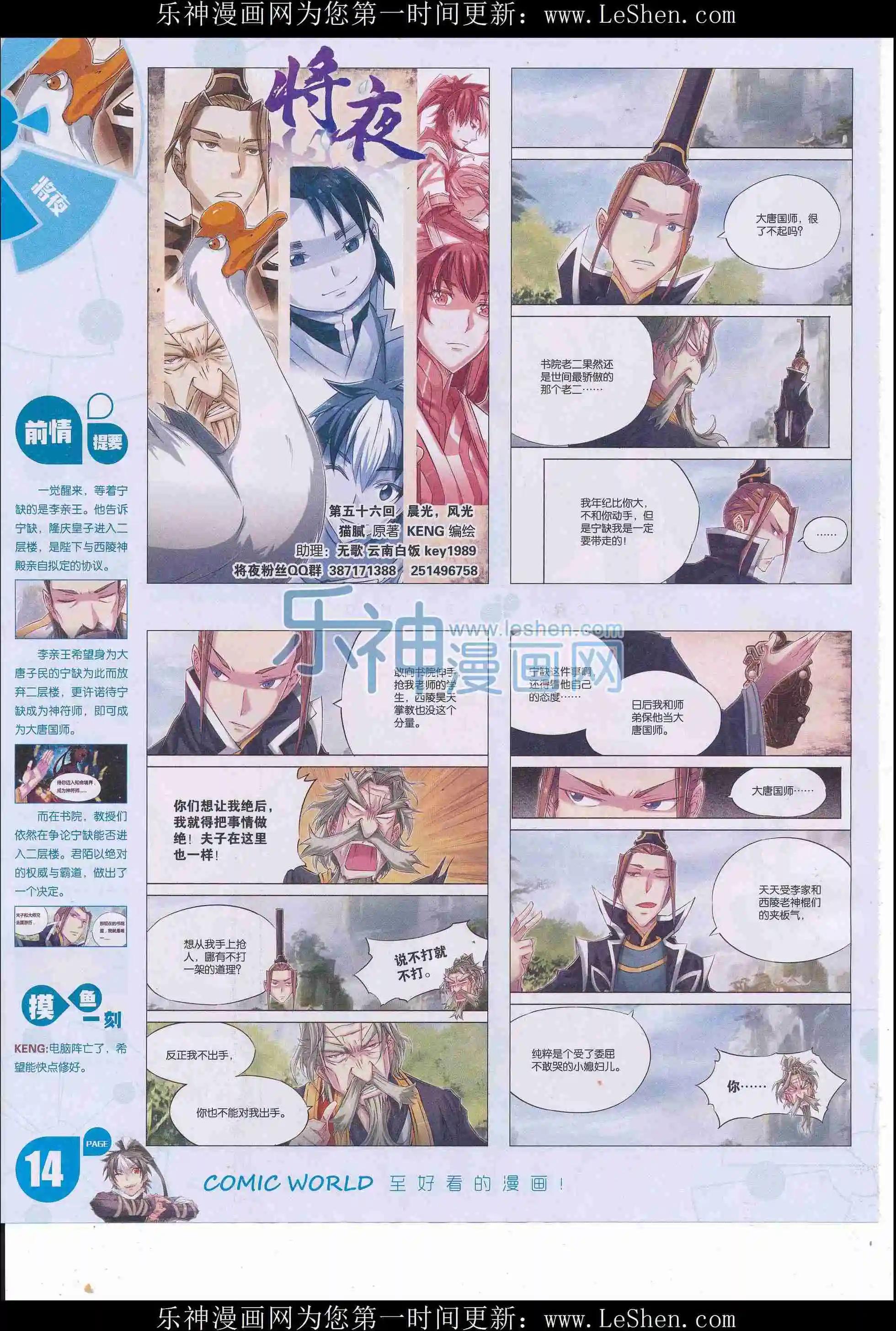 第 16 页